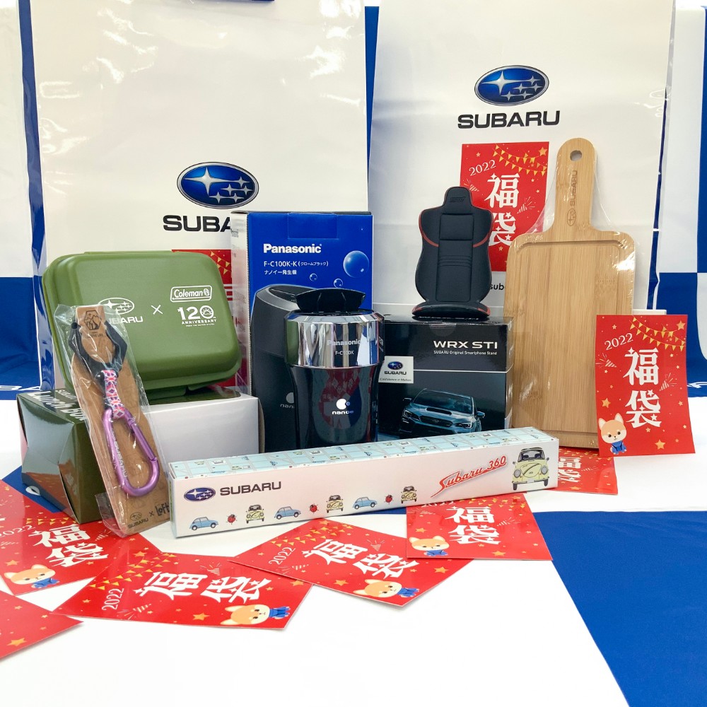 SUBARUグッズ福袋
