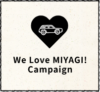 WeLoveMIYAGI!Campaign
