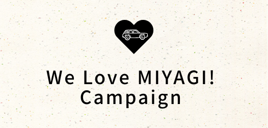 WeLoveMIYAGI!Campaign