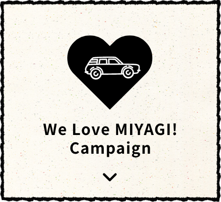 WeLoveMIYAGI!Campaign