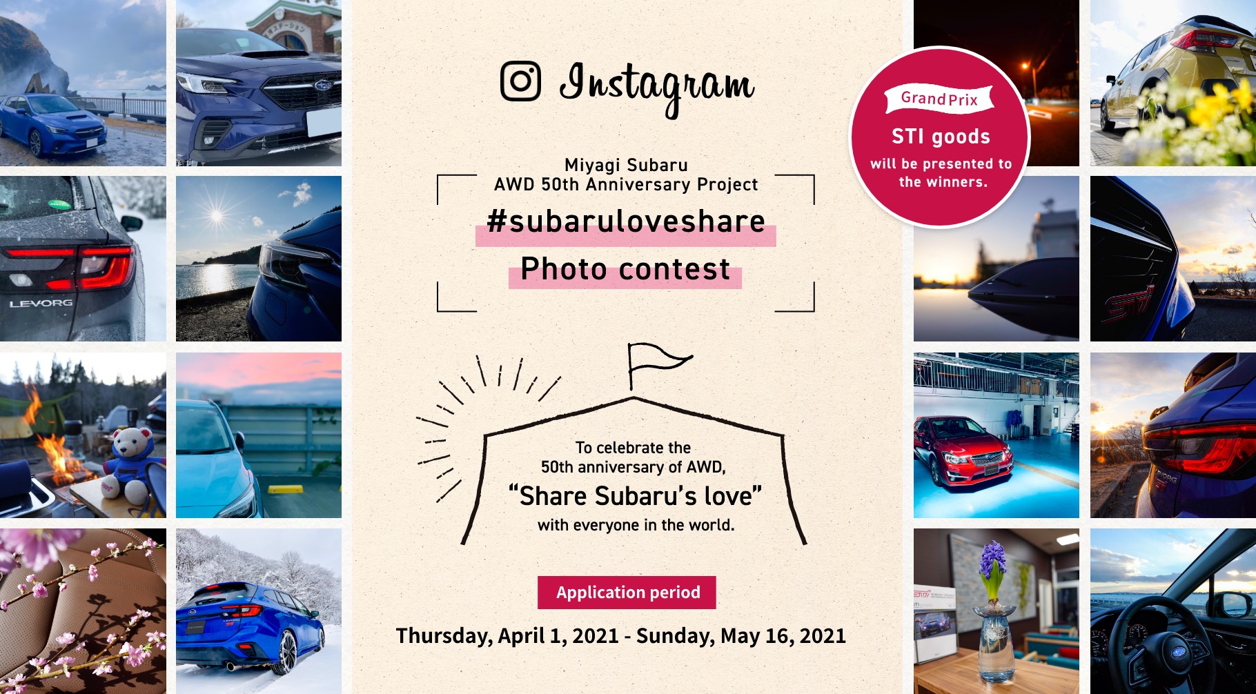 Miyagi SubaruAWD 50th Anniversary Project. Share Subaru’s love photo contest