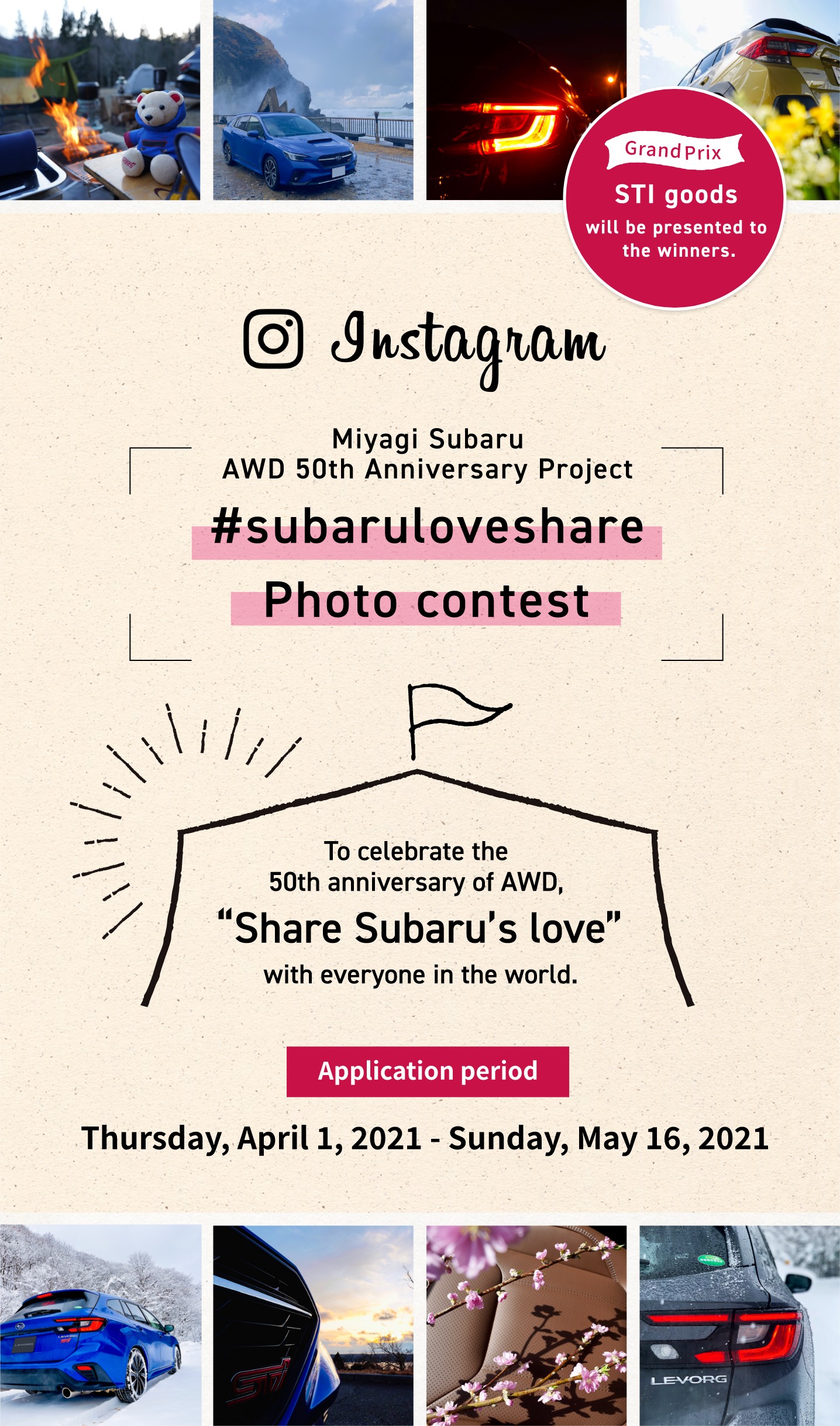 Miyagi SubaruAWD 50th Anniversary Project. Share Subaru’s love photo contest