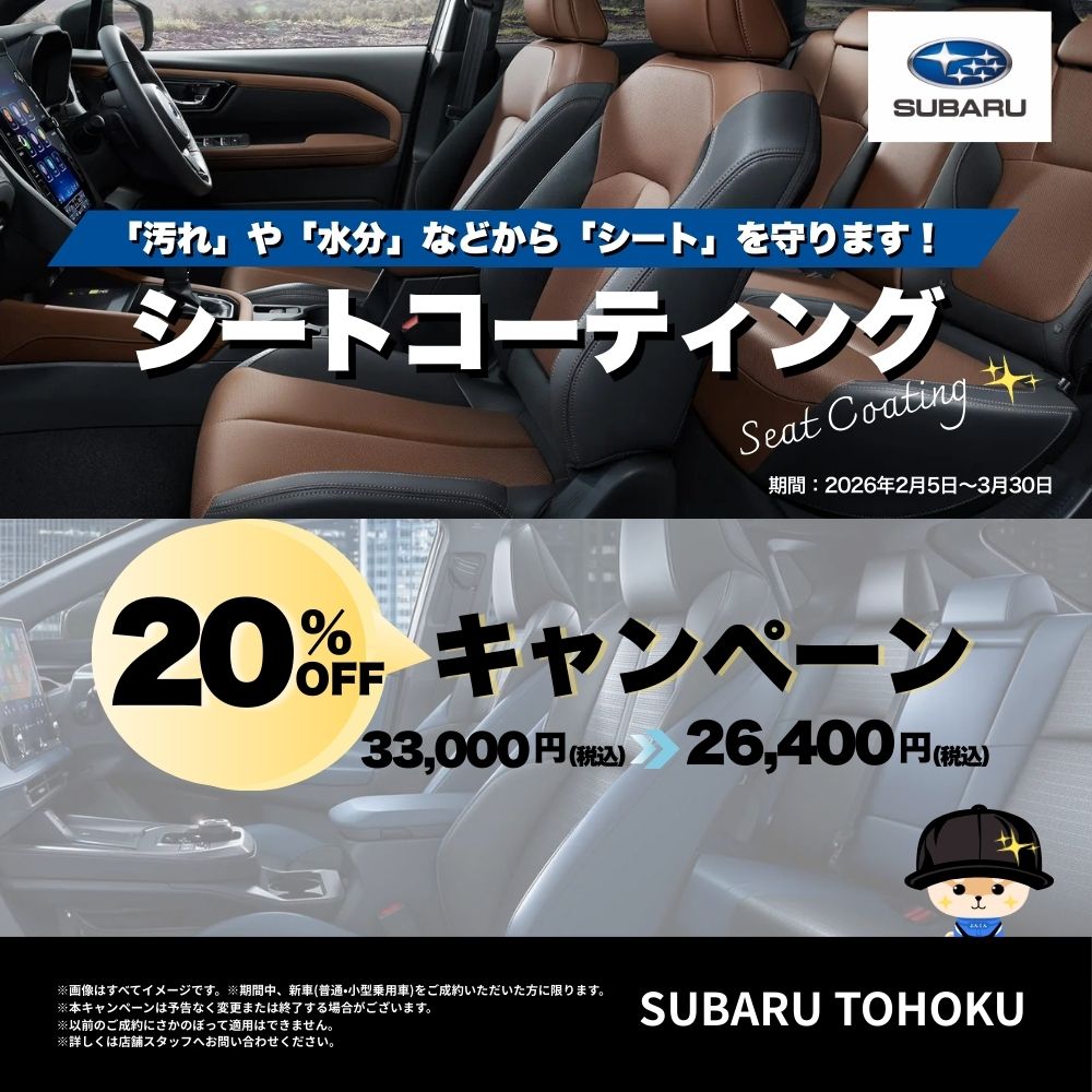 シートコーティング