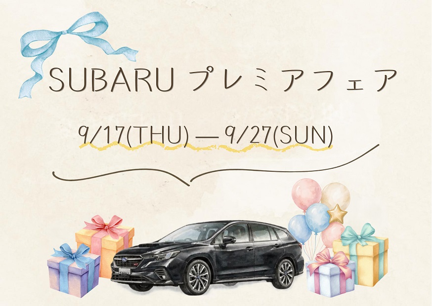 ◇─ 盛岡都南店 ─◇特別な１１日間🎁