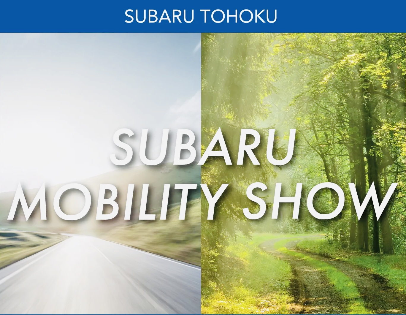 SUBARUモビリティショー!イベント開催中