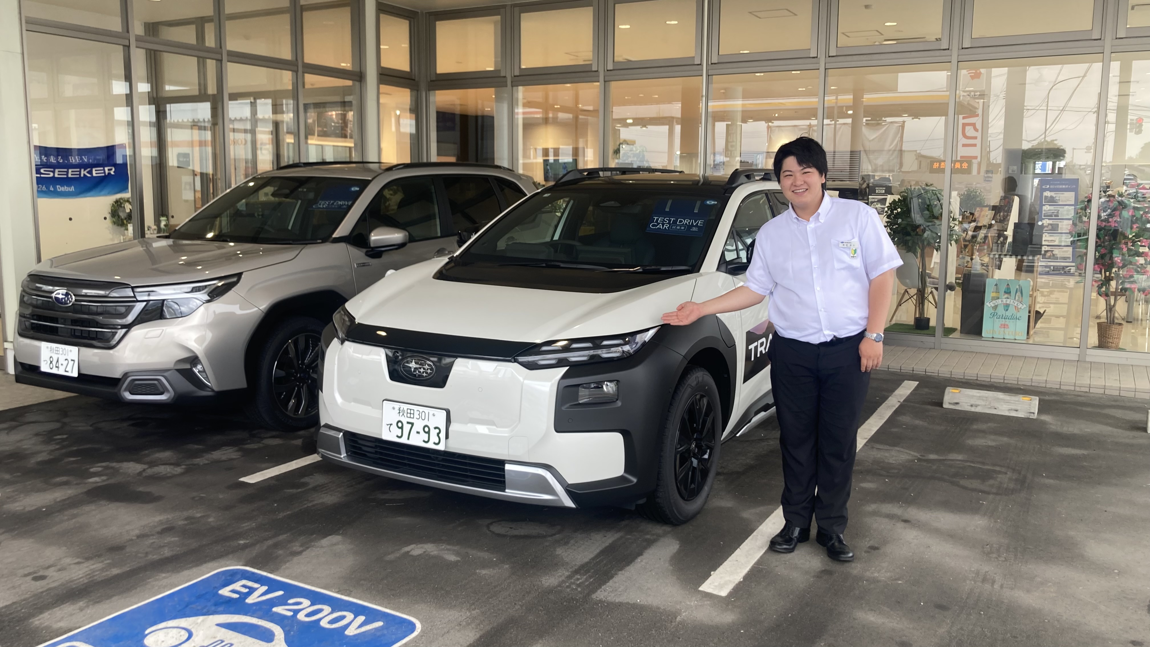秋田南店より・・・