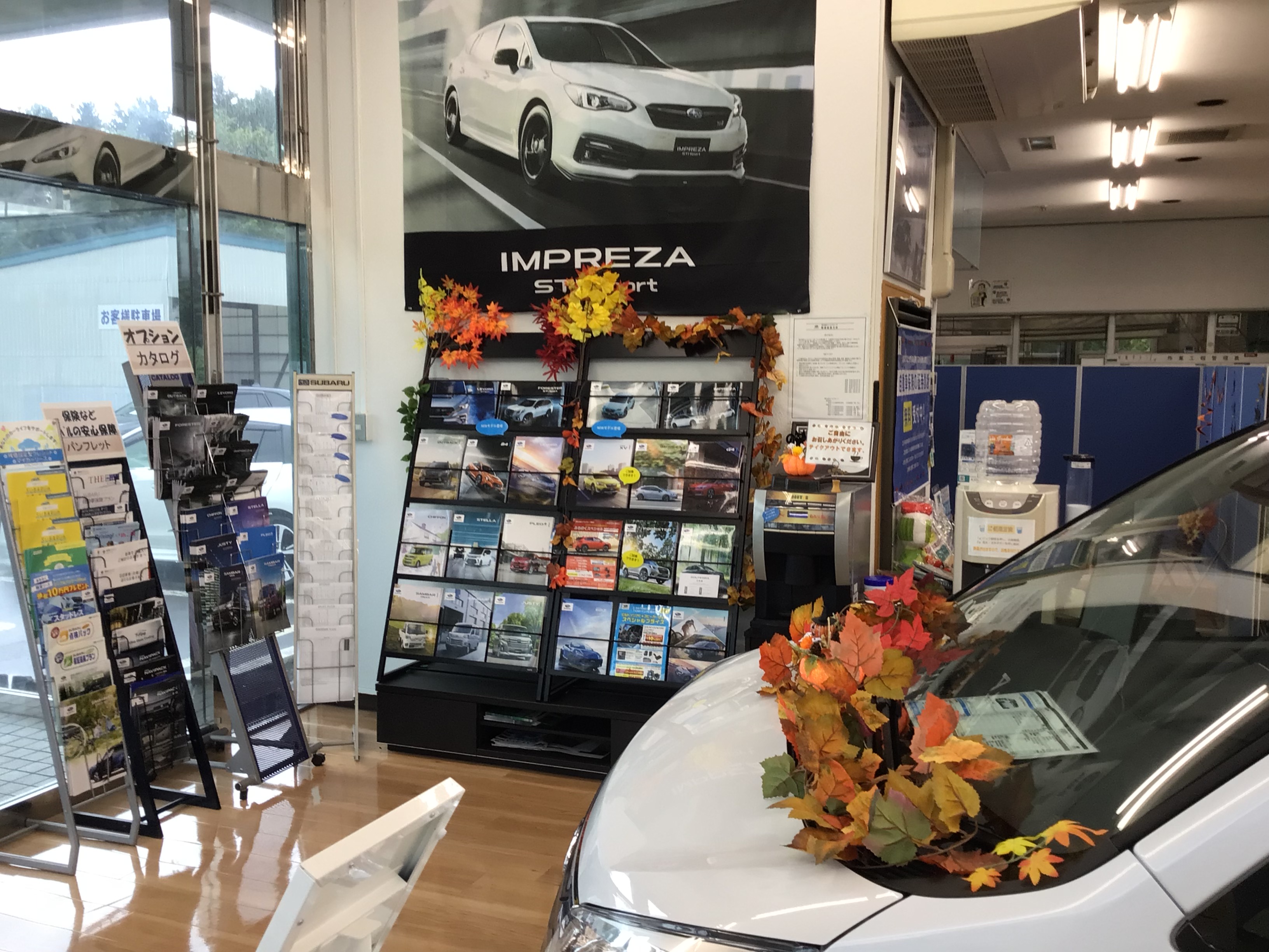 【むつ店】すっかり秋になりましたね。