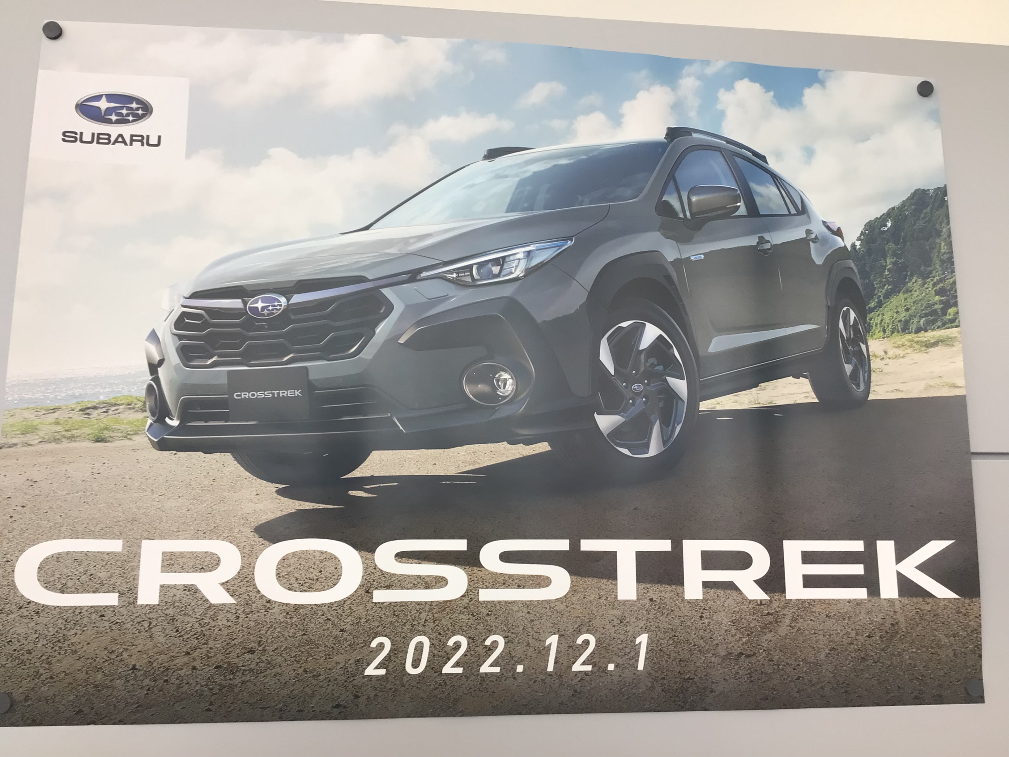 [八戸長苗代店　CROSSTREK先行展示のお知らせ］