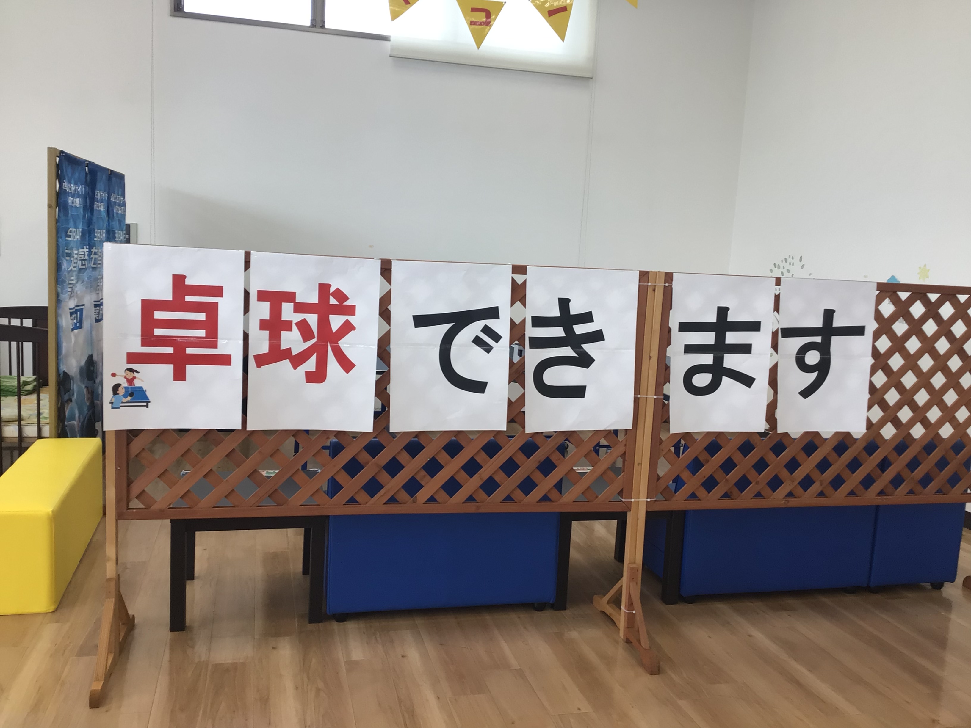 八戸長苗代店　ショールームのリニューアルしました！