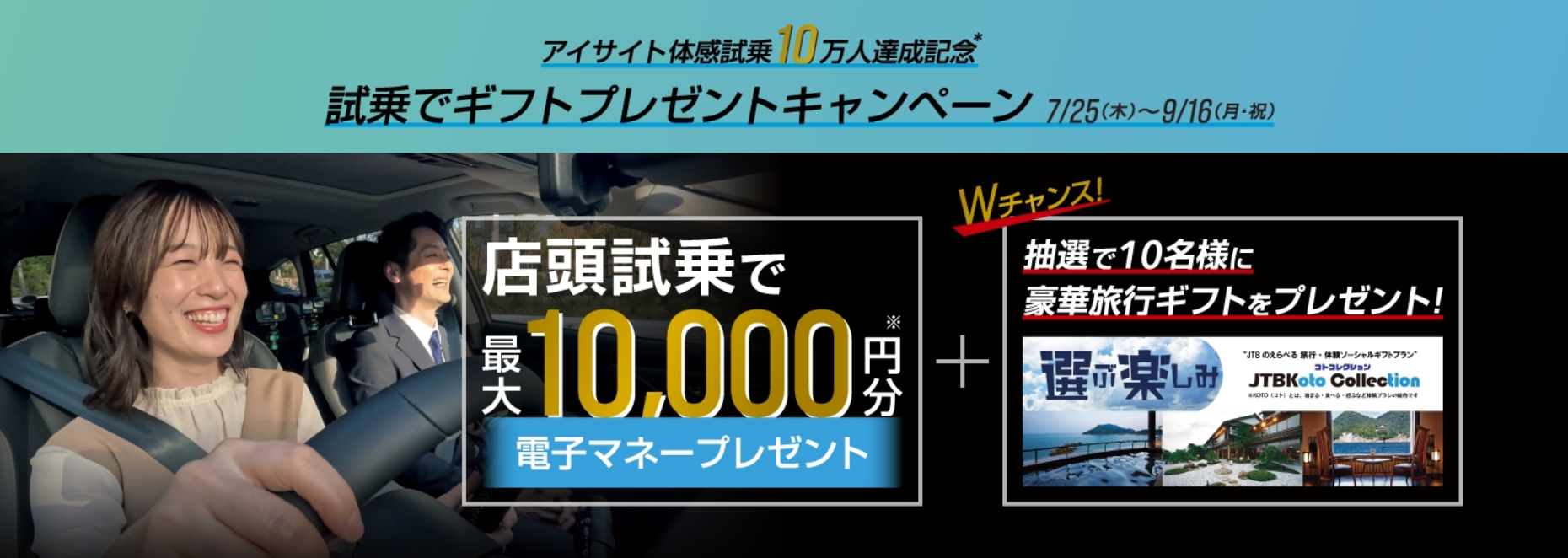 ☆NEW☆試乗車！！