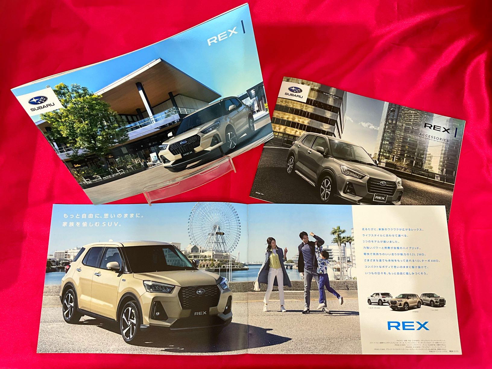 【青森原別店】REXに新たに待望の4WDモデルが登場！