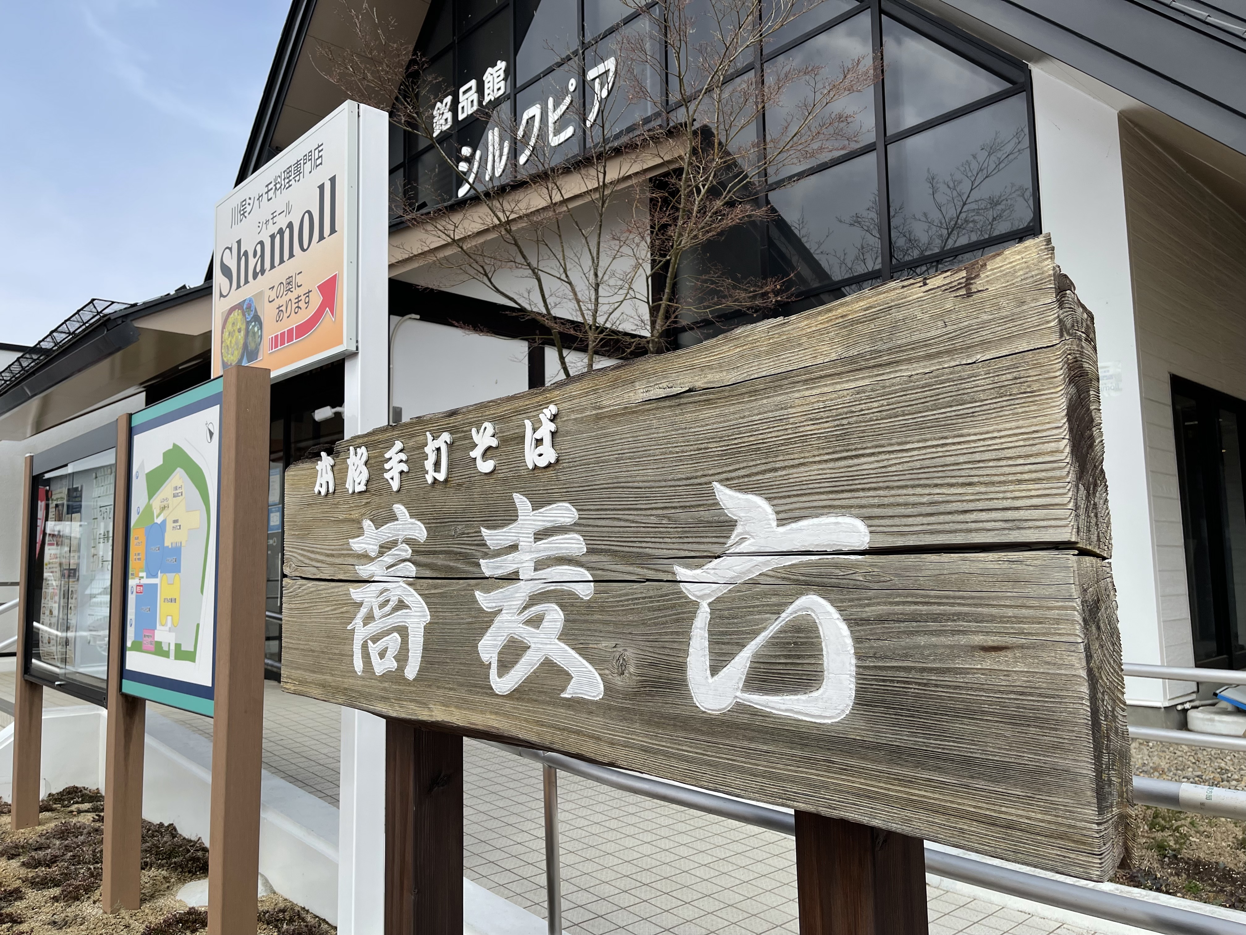 ✿福島北店✿ちょうどいい距離の目的地☆彡