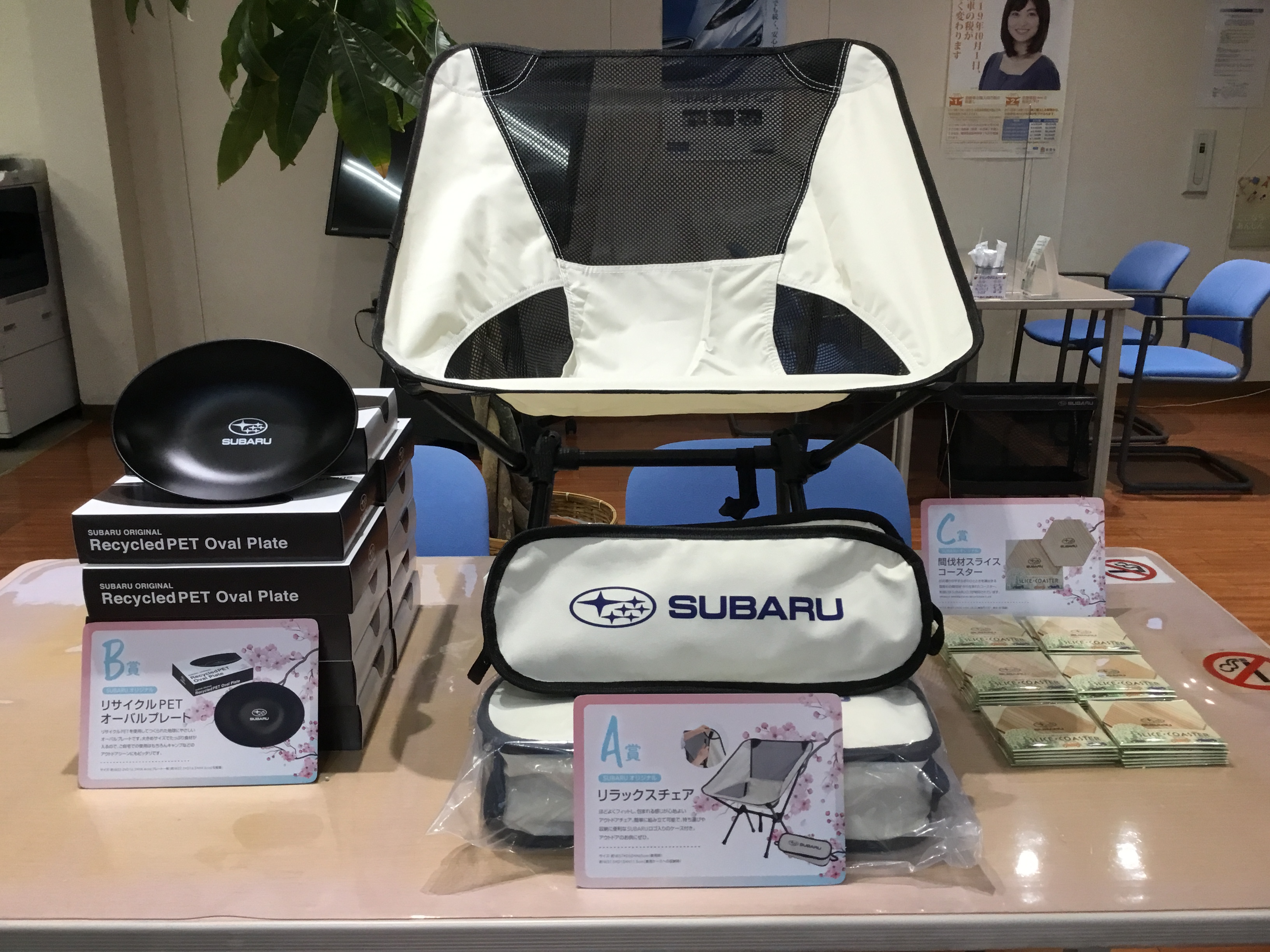 ☆カースポットいわき　SUBARU Smile Day　開催中です☆