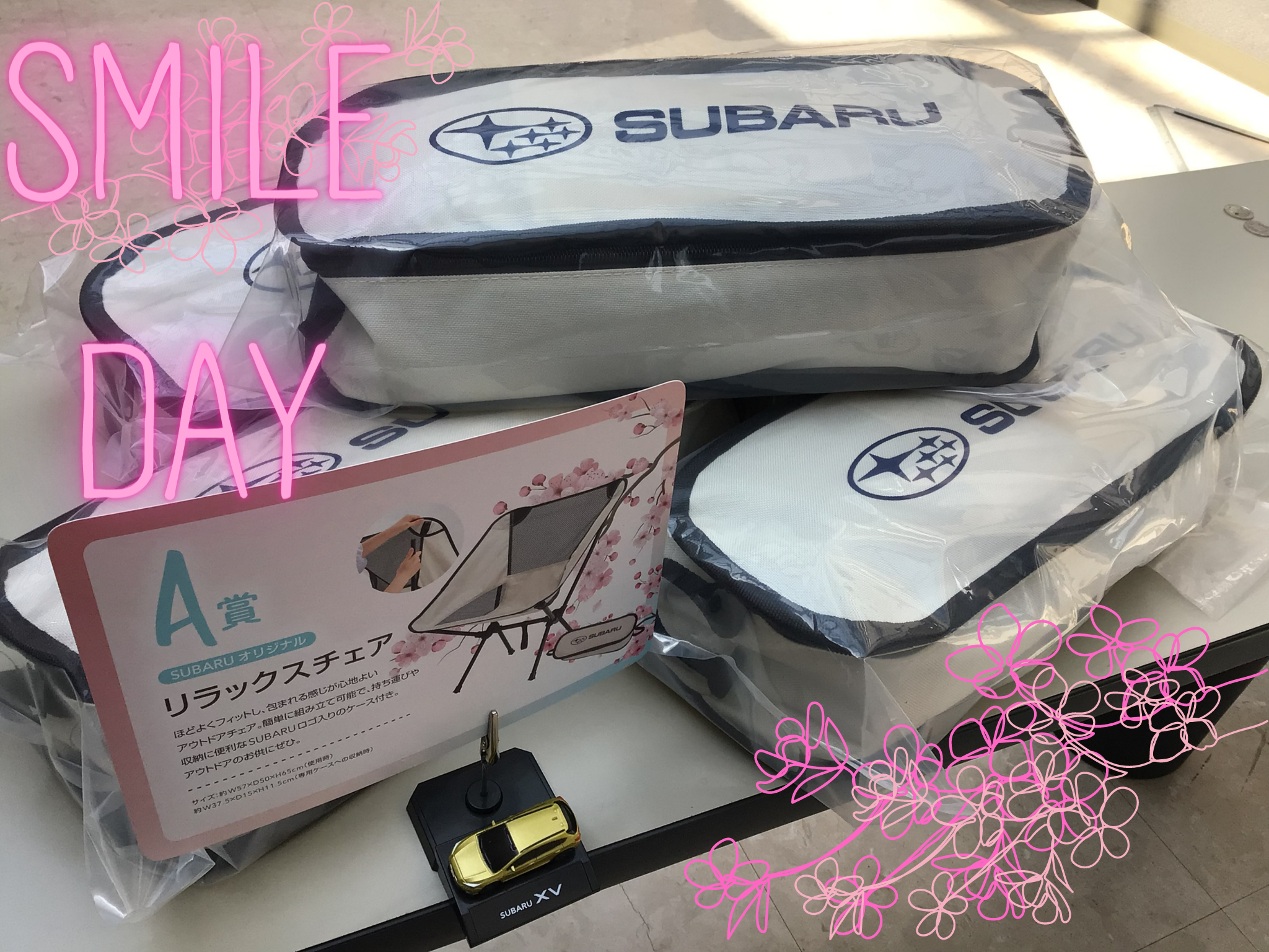 ＊郡山店＊SUBARU SMILE DAY！！