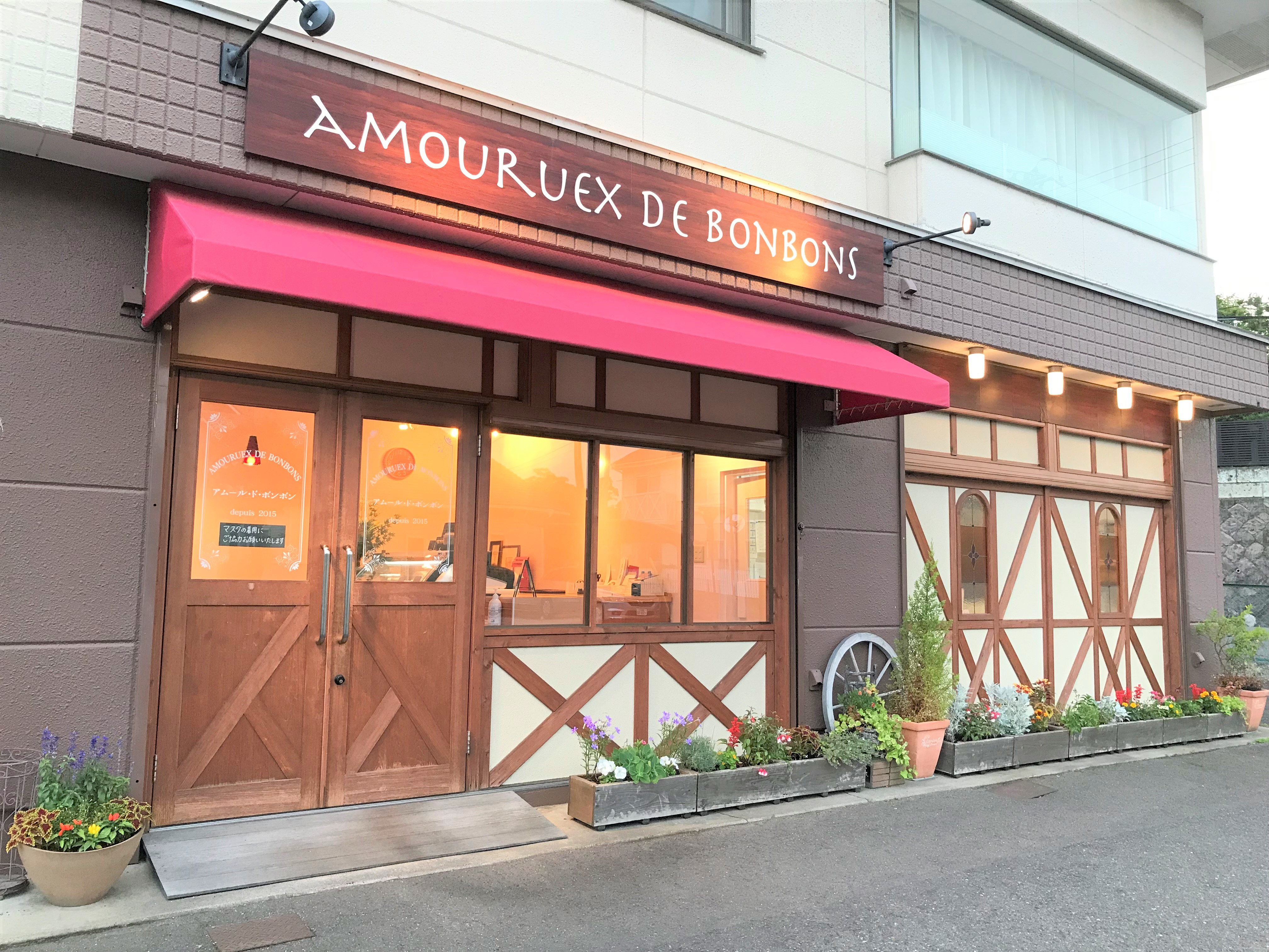 ☆カースポット郡山　郡山のケーキ屋さん☆