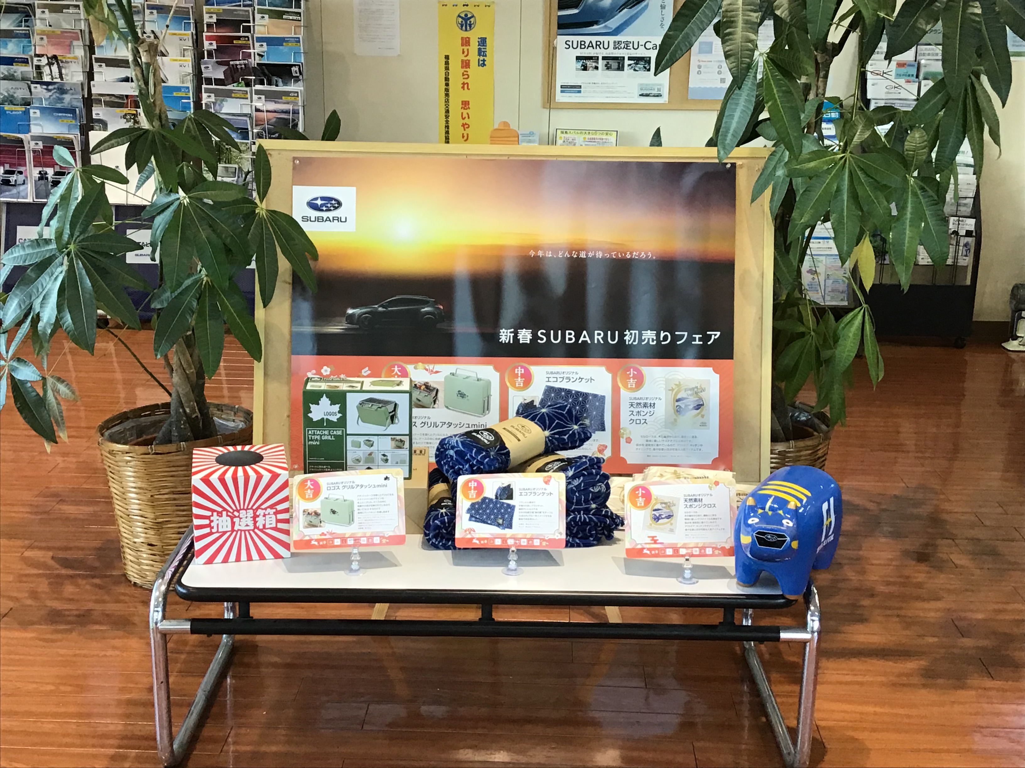 【カースポット郡山】今年もありがとうございました