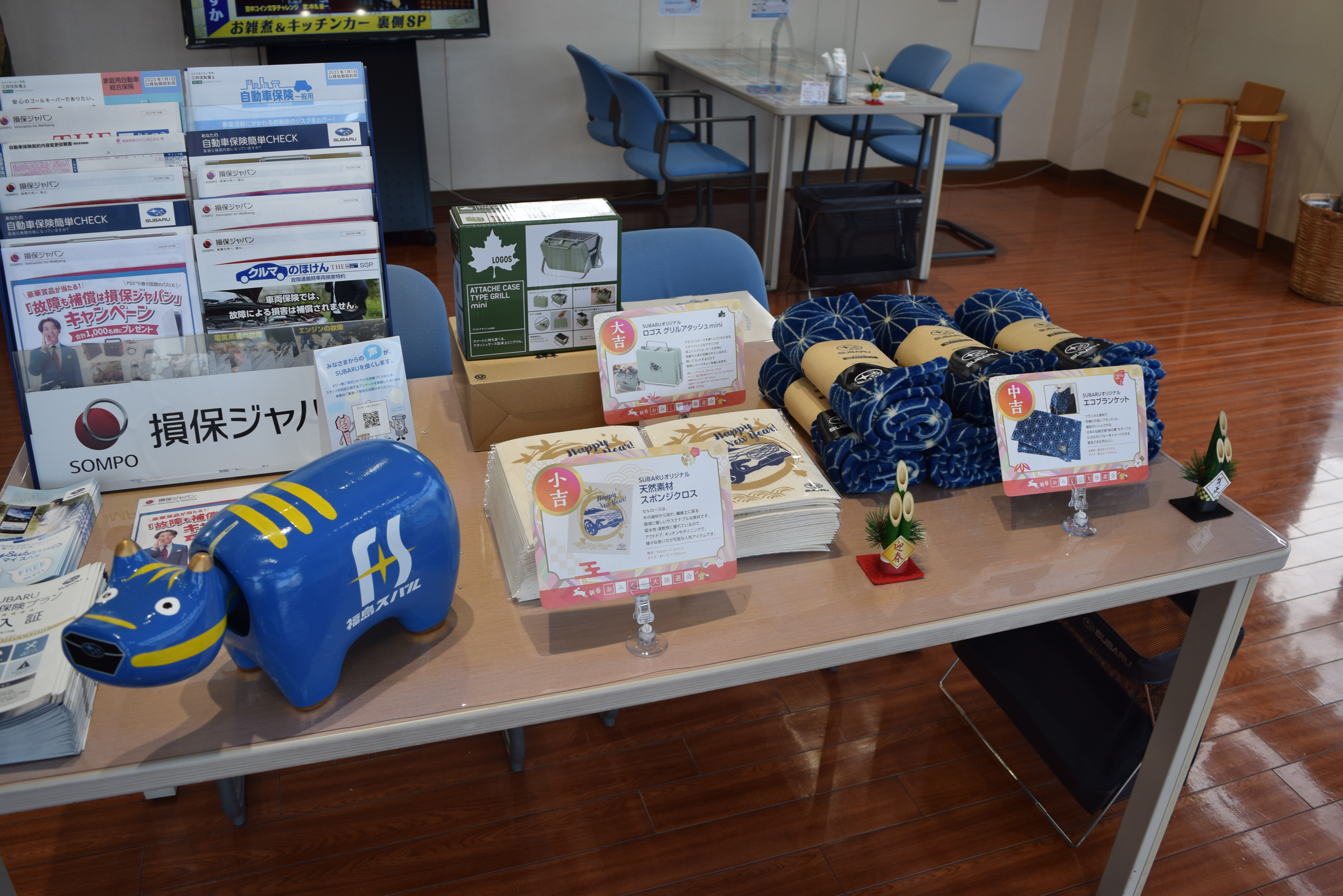 初売りフェア カースポットいわき