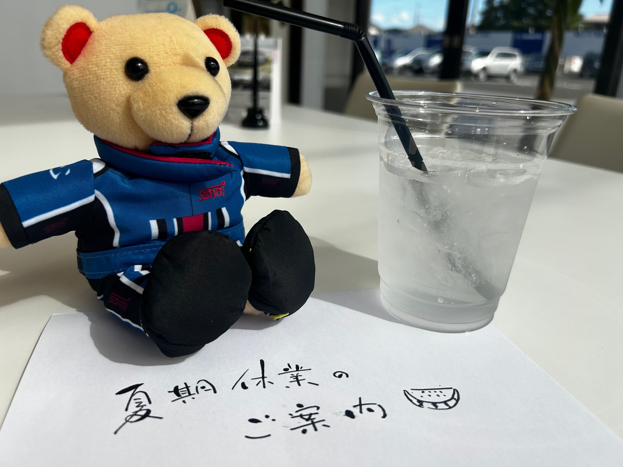 ❀福島店❀長期休業のご案内