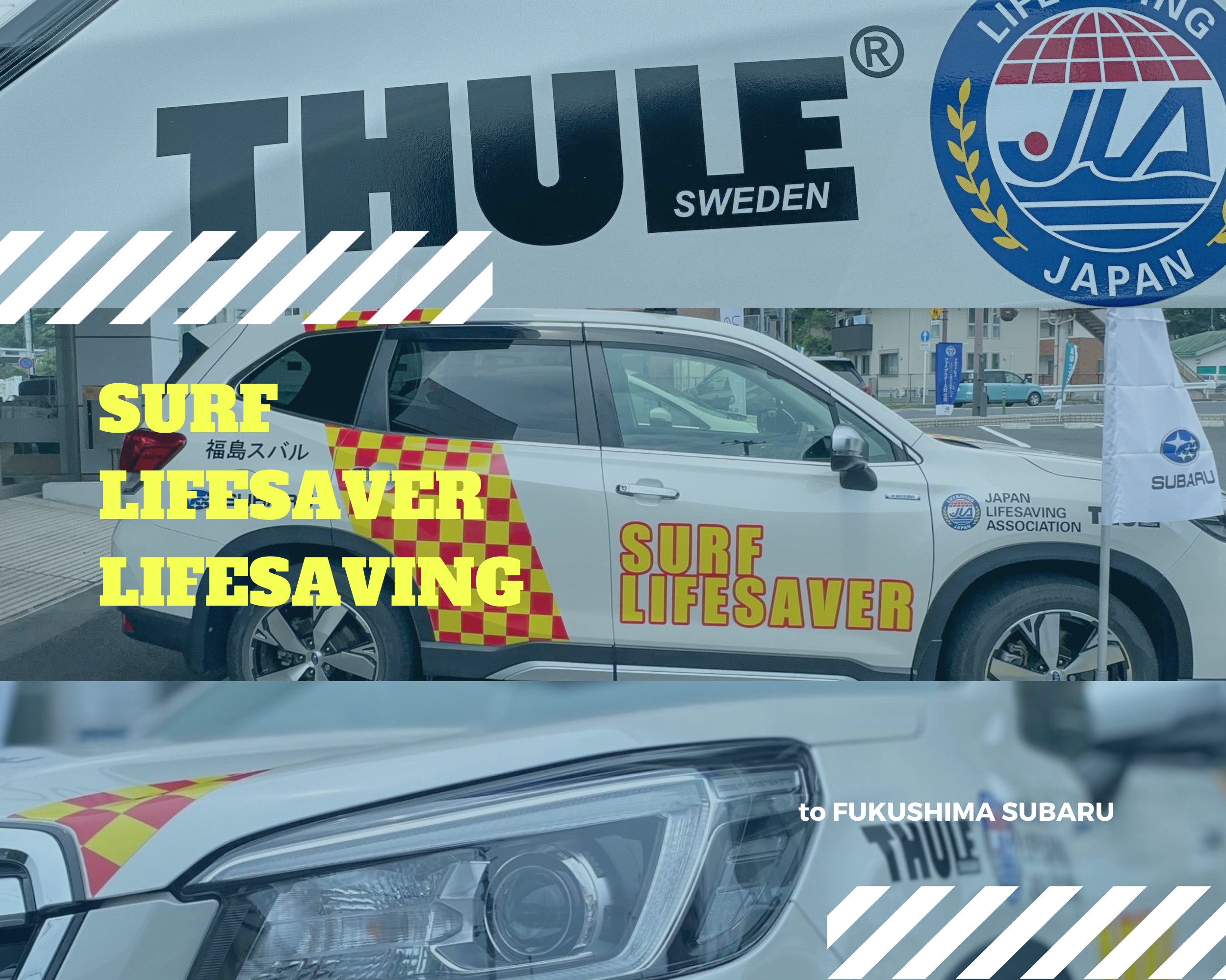 ☆いわき店Blog☆SURF LIFESAVER~2024 SUBARUライフセーバーカー貸与式~