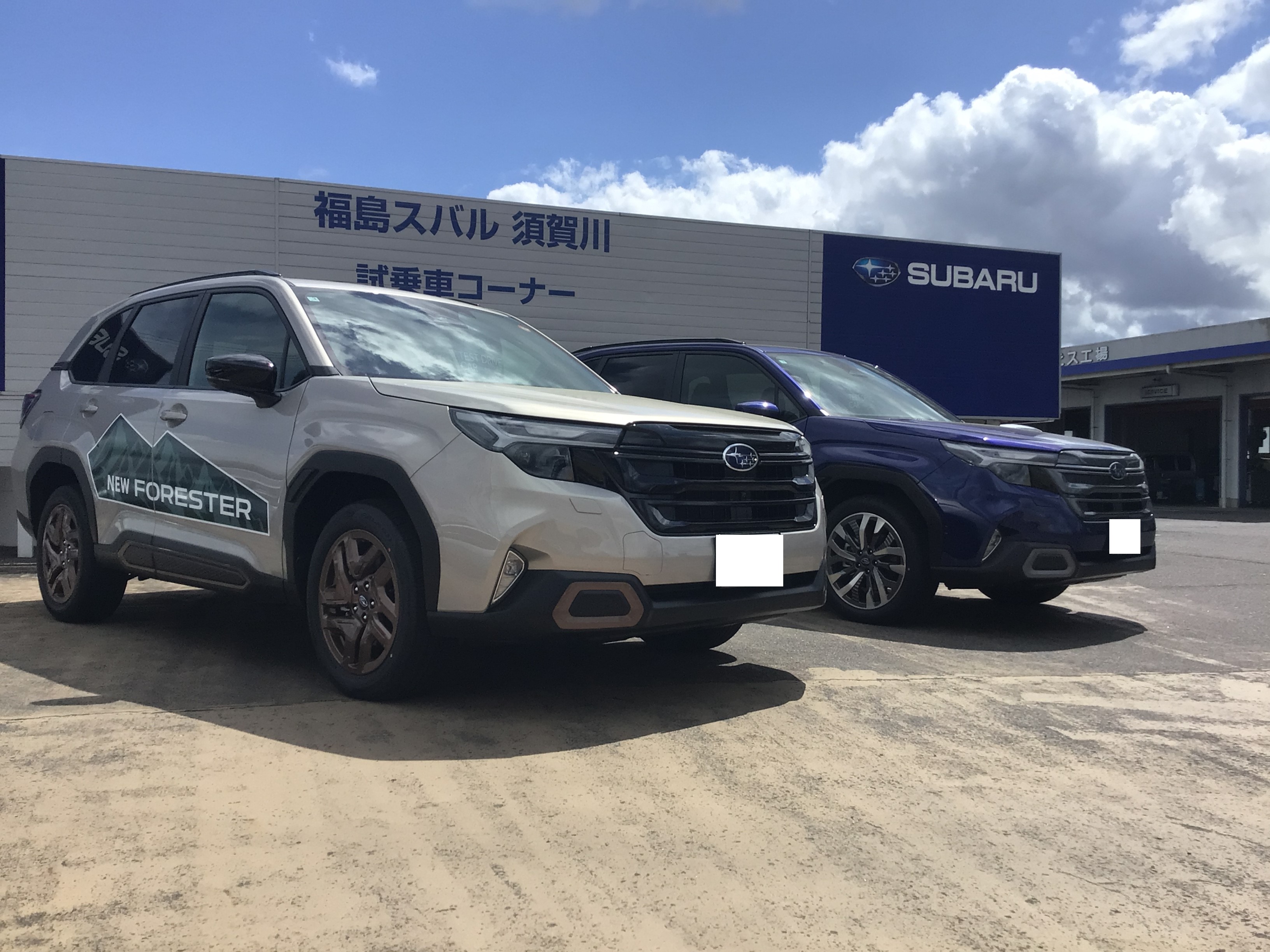 【須賀川店】新型フォレスターデビュー!タイプの異なる2種類のエンジン!?
