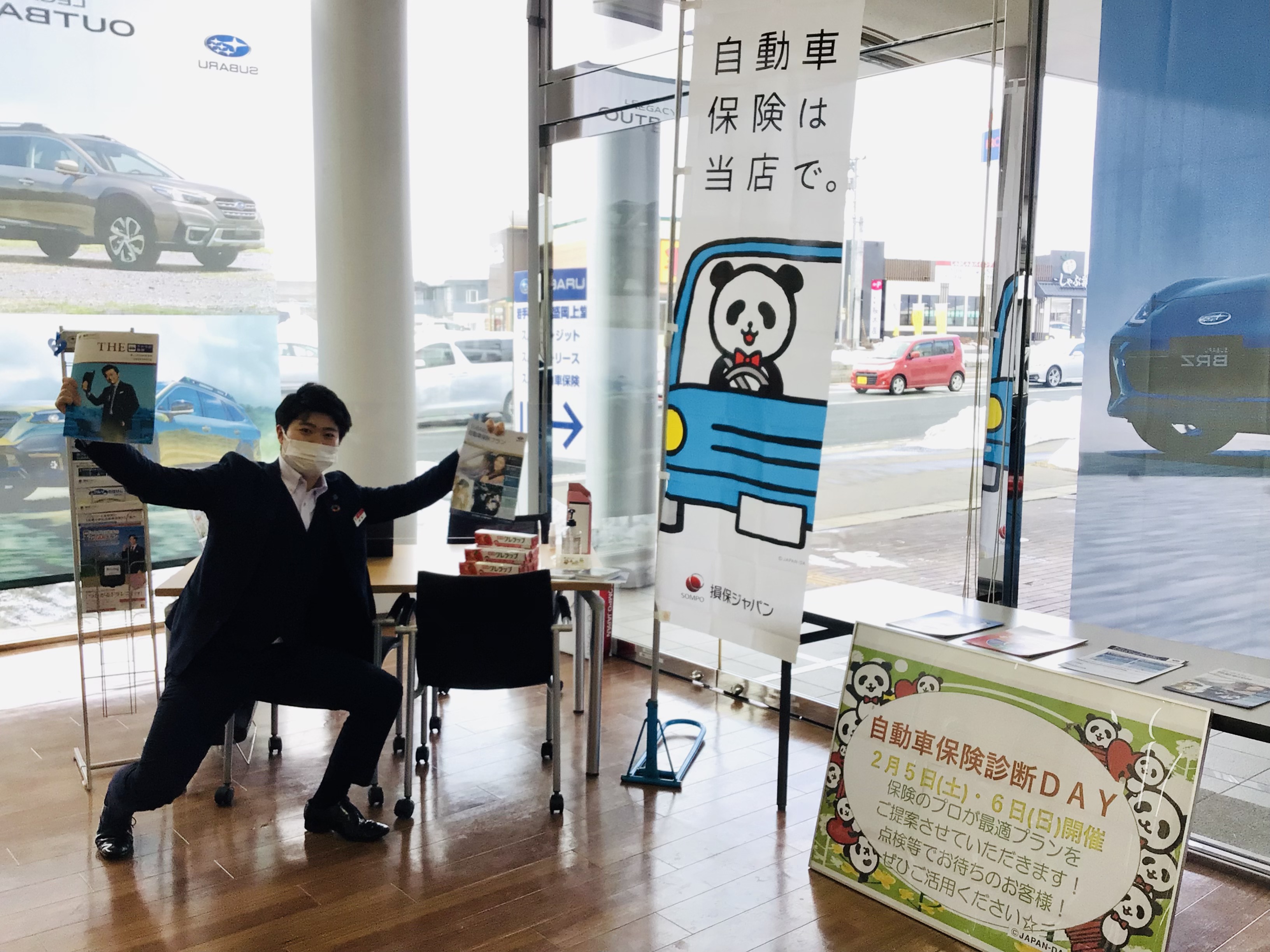★盛岡上堂店★証券診断会、ありがとうございました💖