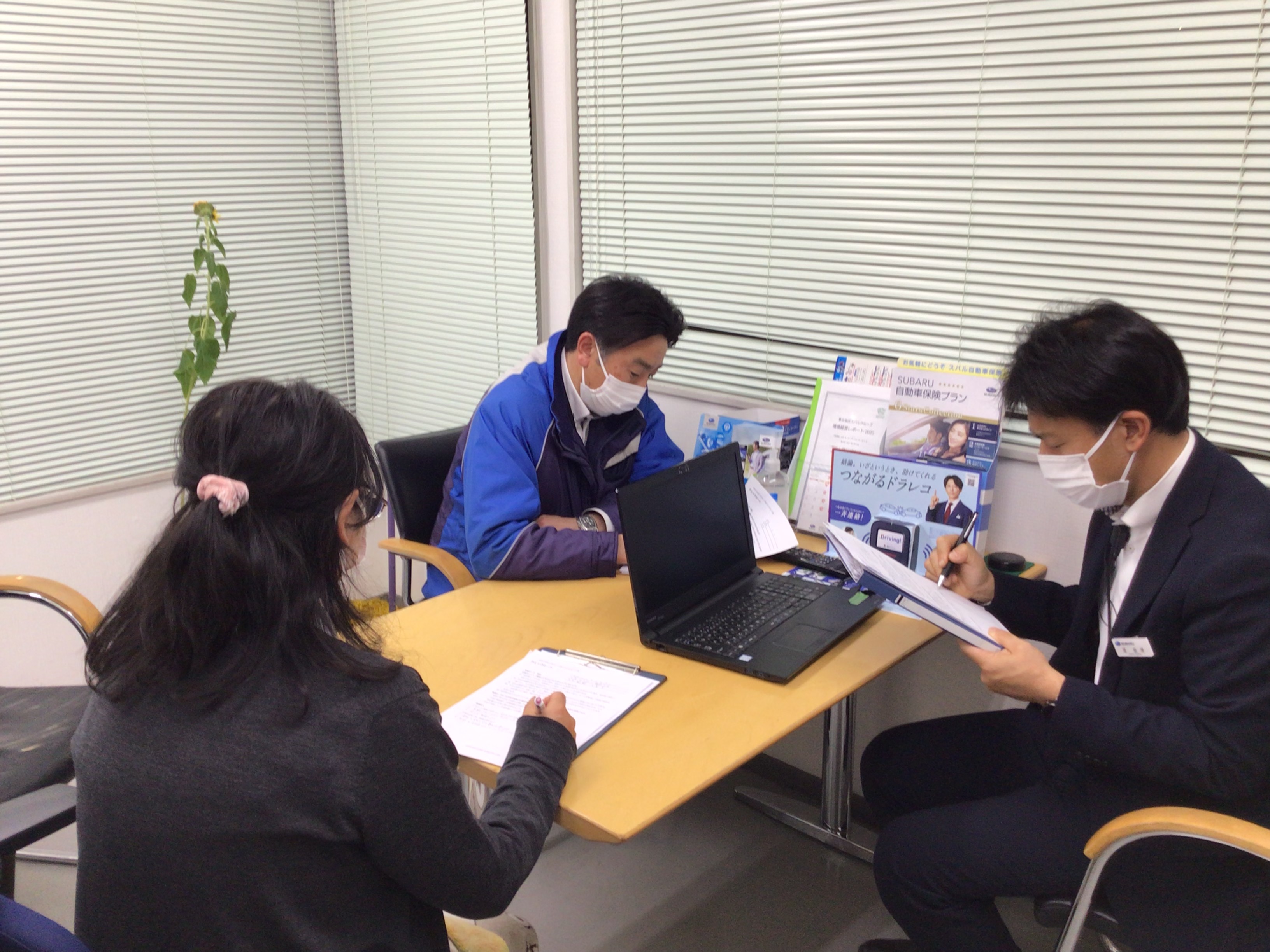 社内研修