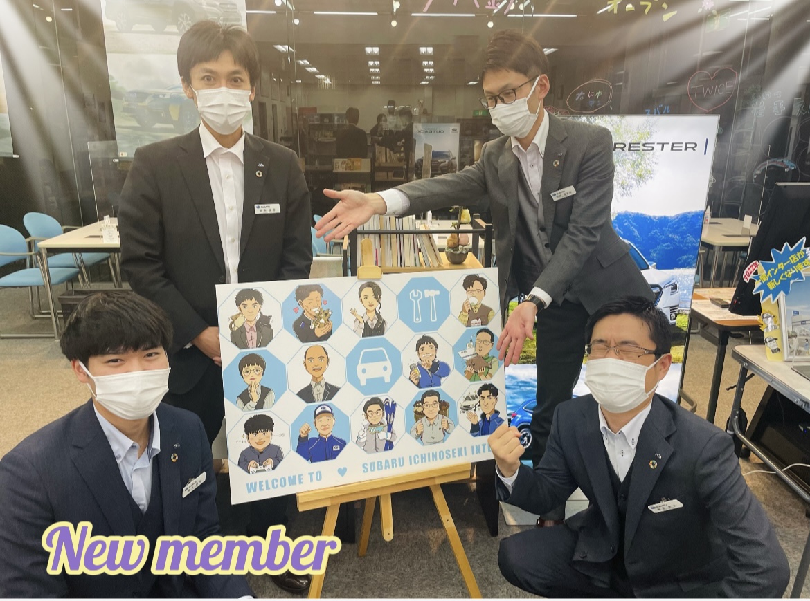 ☆一関インター店☆　ニューフェイスのご紹介