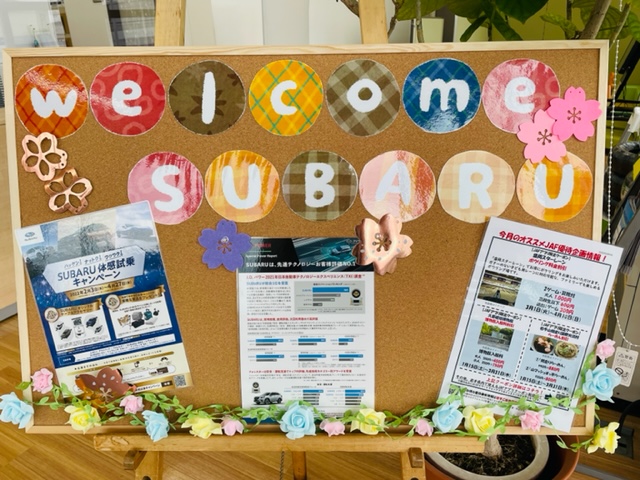 🚗盛岡都南店×さくらや✨