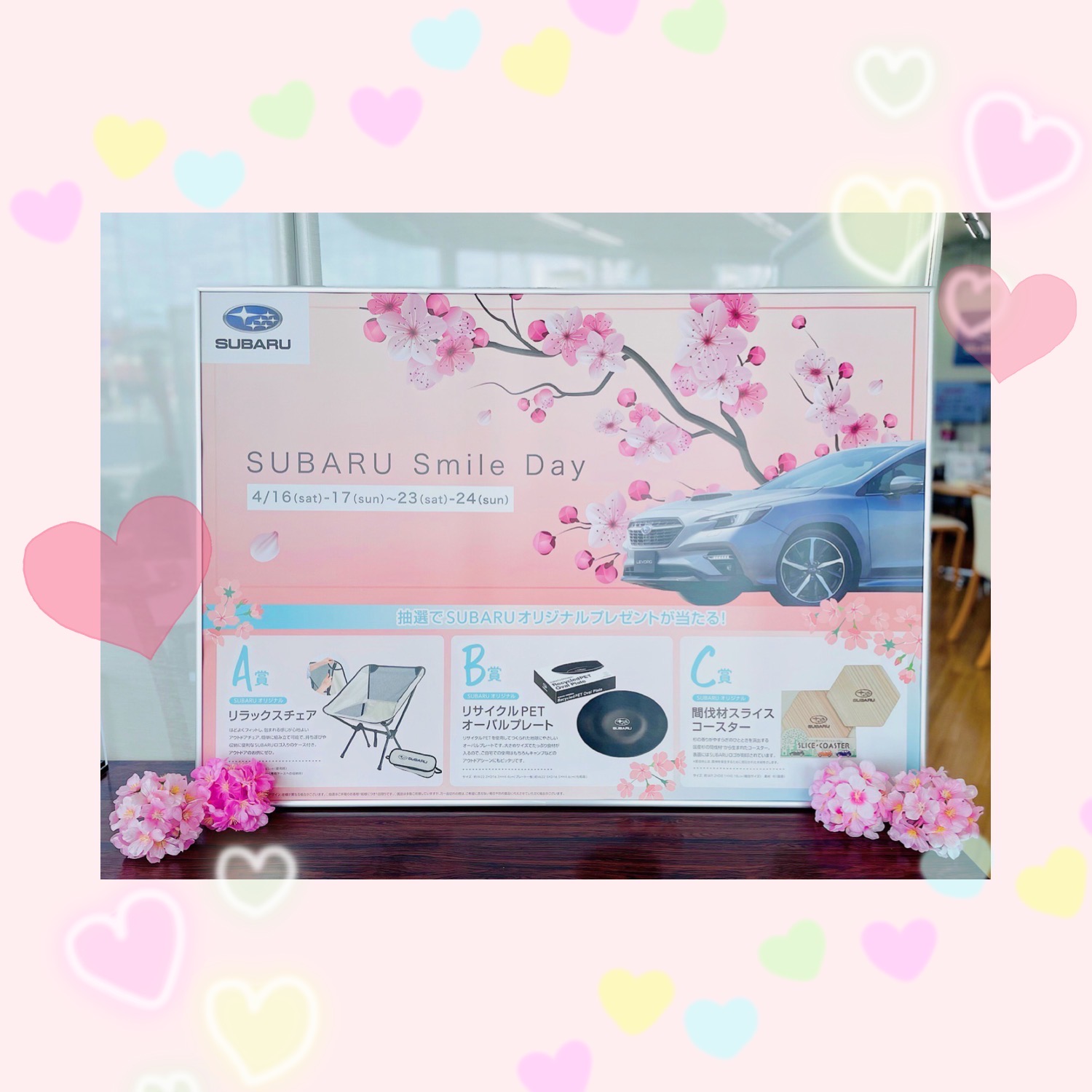 ｡.ꕤ‿‿‿‿‿‿‿‿‿‿‿‿‿‿‿‿‿‿ꕤ.｡盛岡都南店×お知らせ｡.ꕤ‿‿‿‿‿‿‿‿‿‿‿‿‿‿‿‿‿‿ꕤ.｡