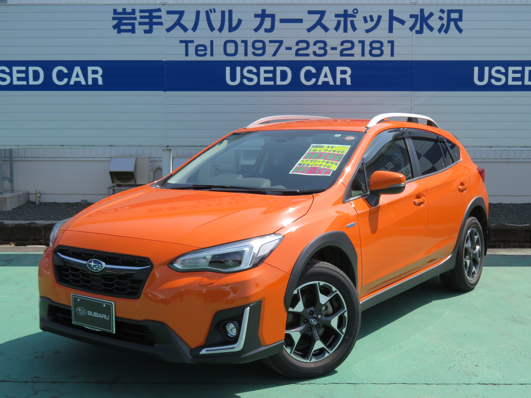 [CS水沢] SUBARU XVと一緒にお出かけしませんか？