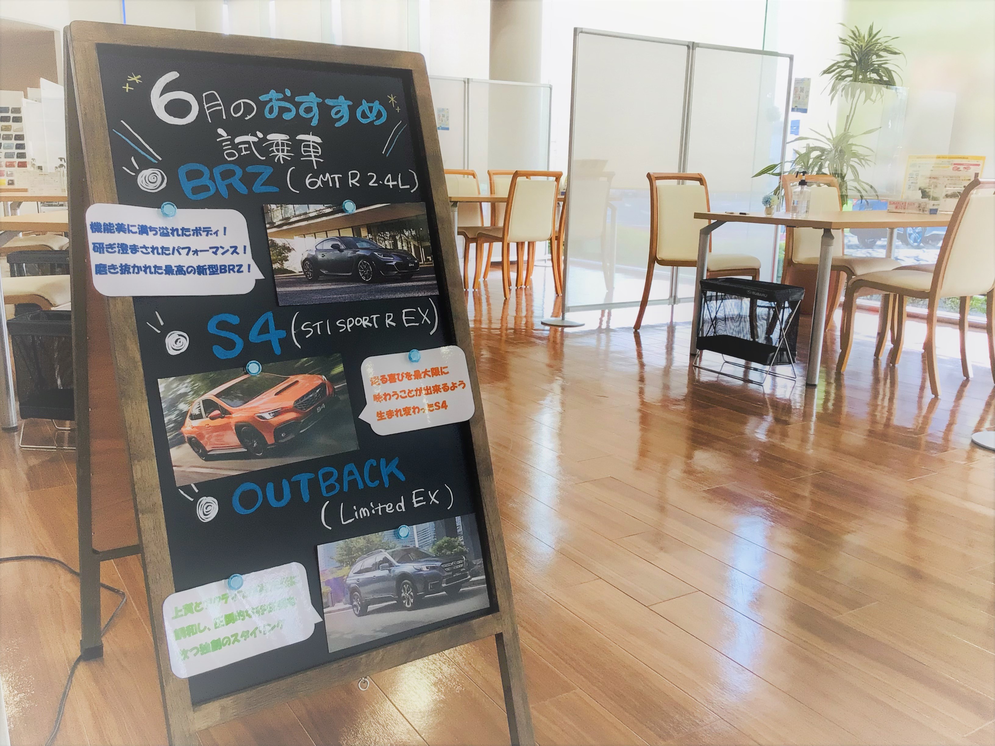 ★盛岡上堂店★６月のオススメ試乗車♪