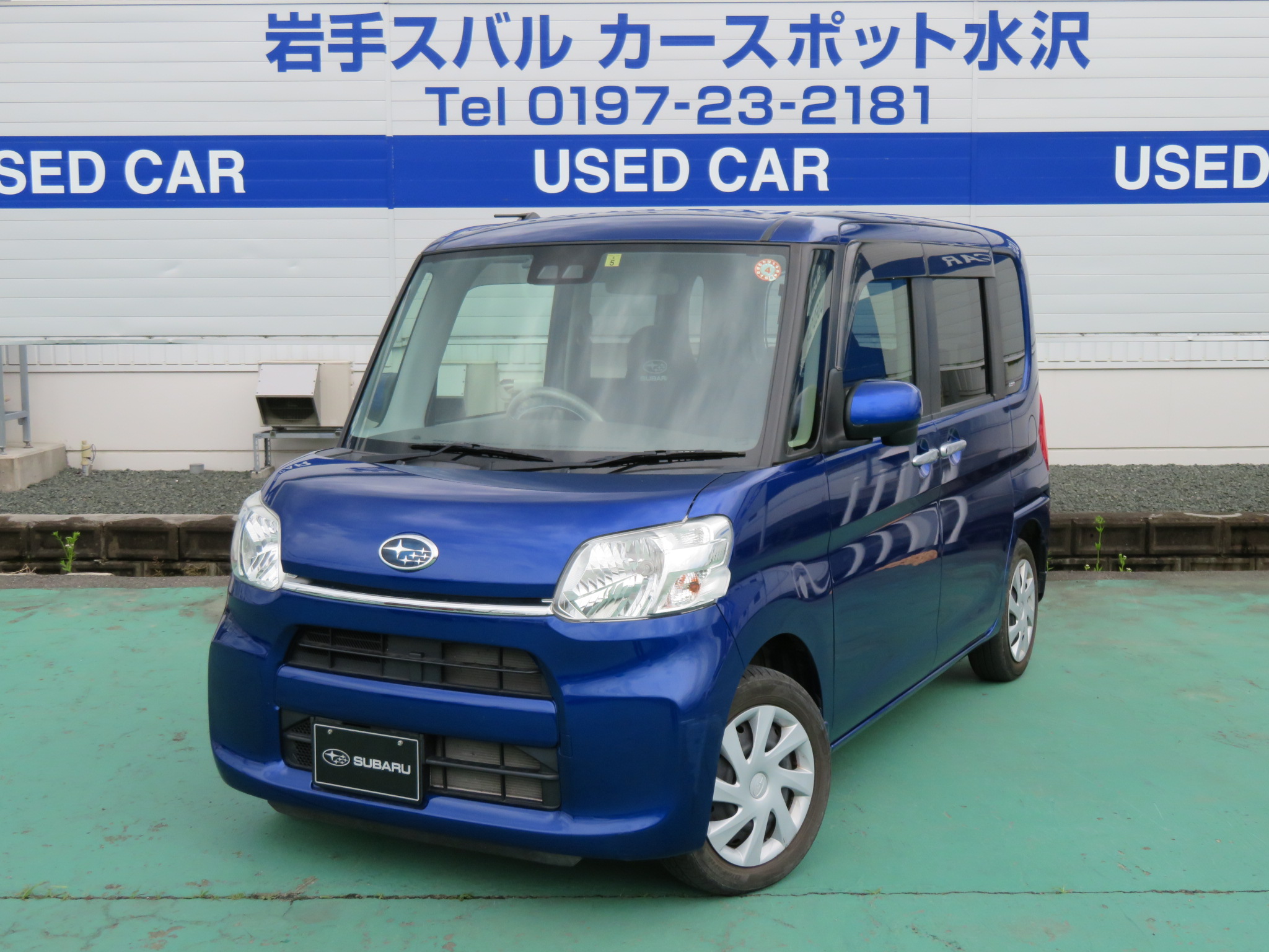 [ＣＳ水沢]お買い得な軽自動車が入荷です！
