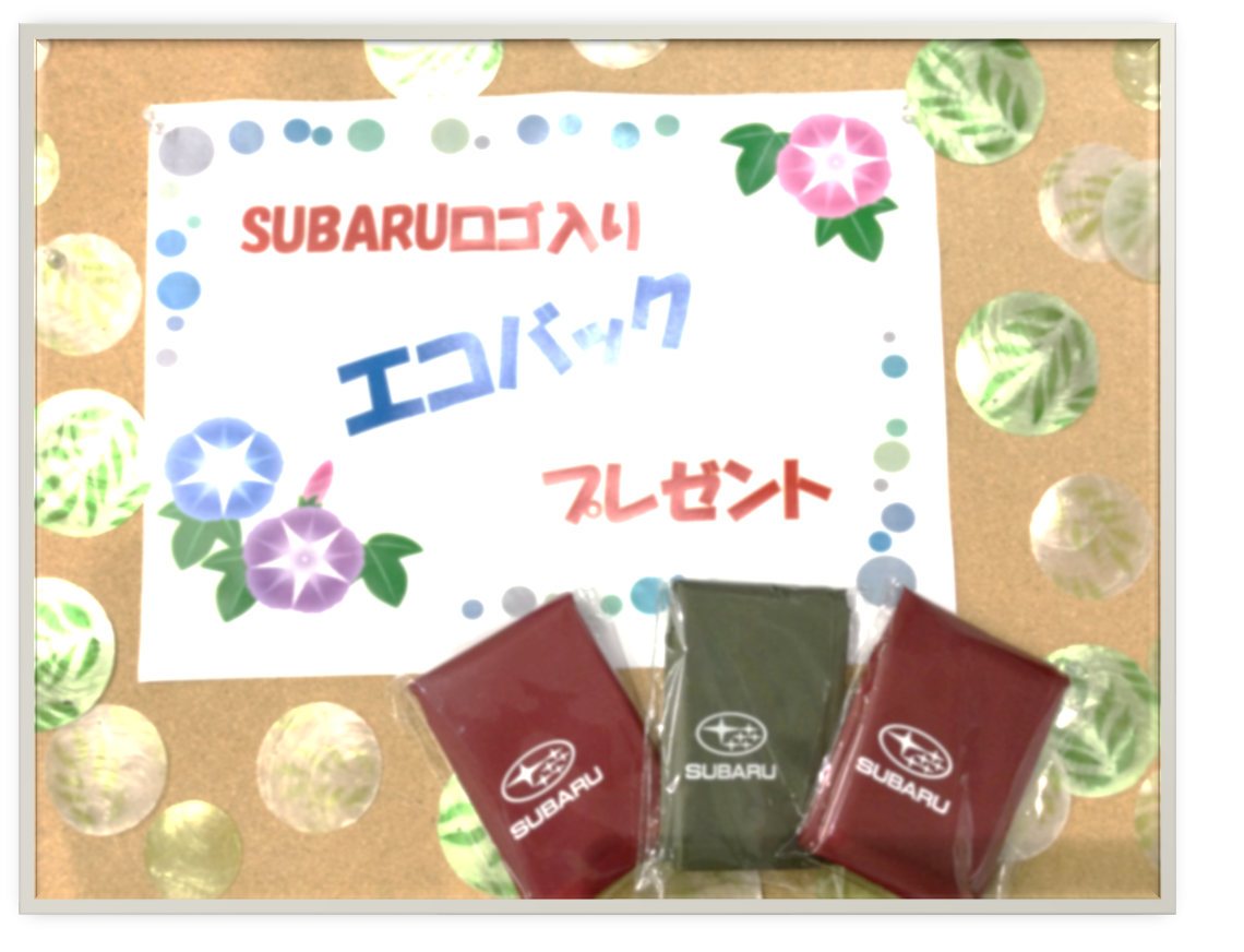 北上店☆お知らせです