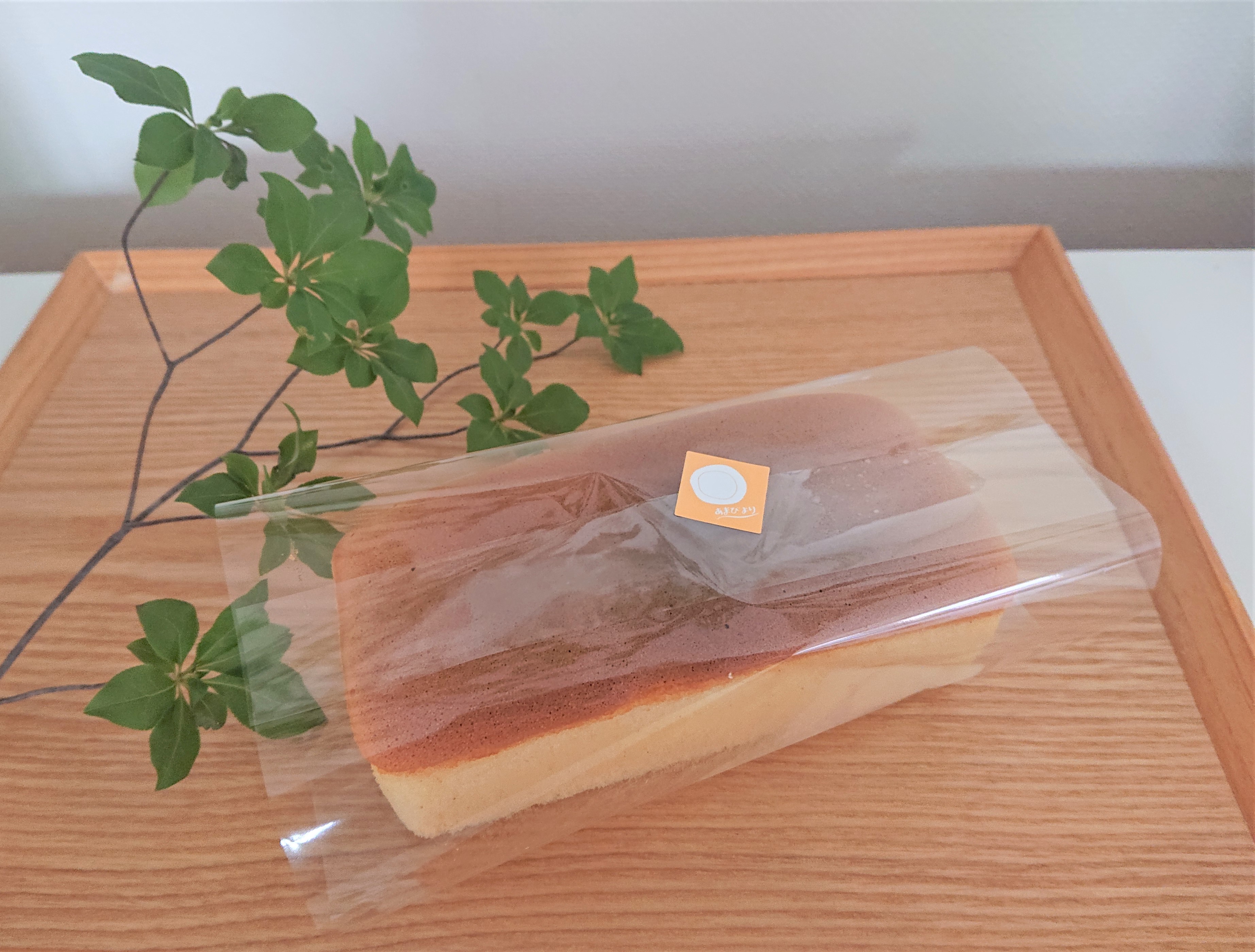 *釜石松倉店*～甘日和 あまびより～