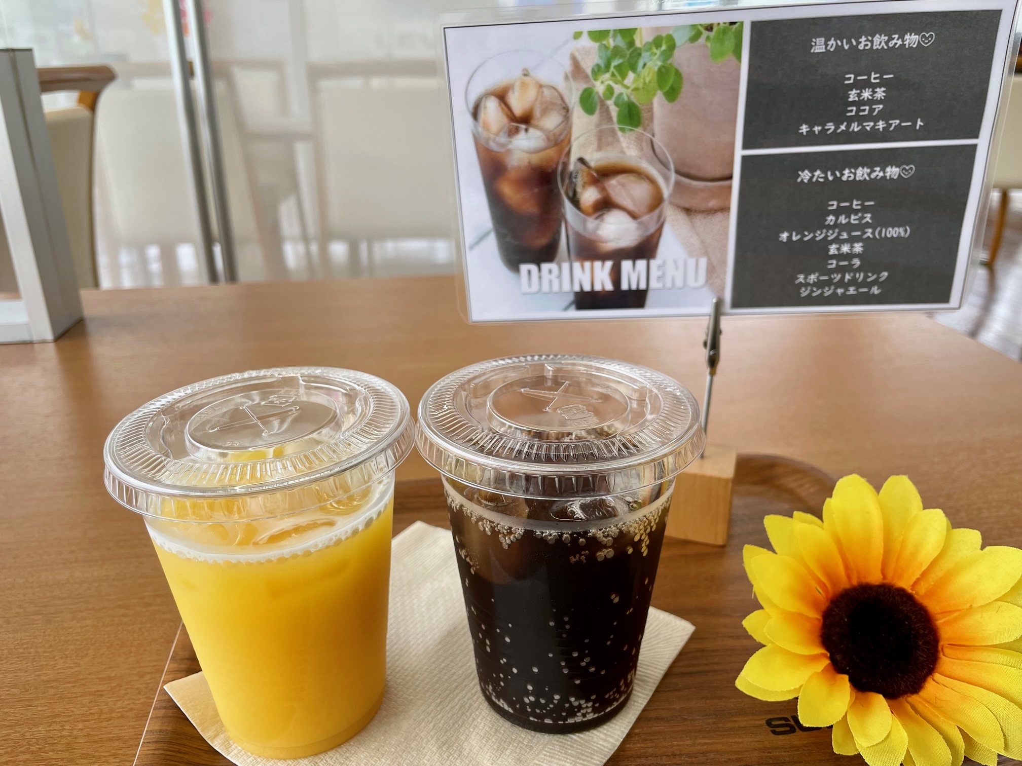 【宮古バイパス店】夏のドリンクメニュー