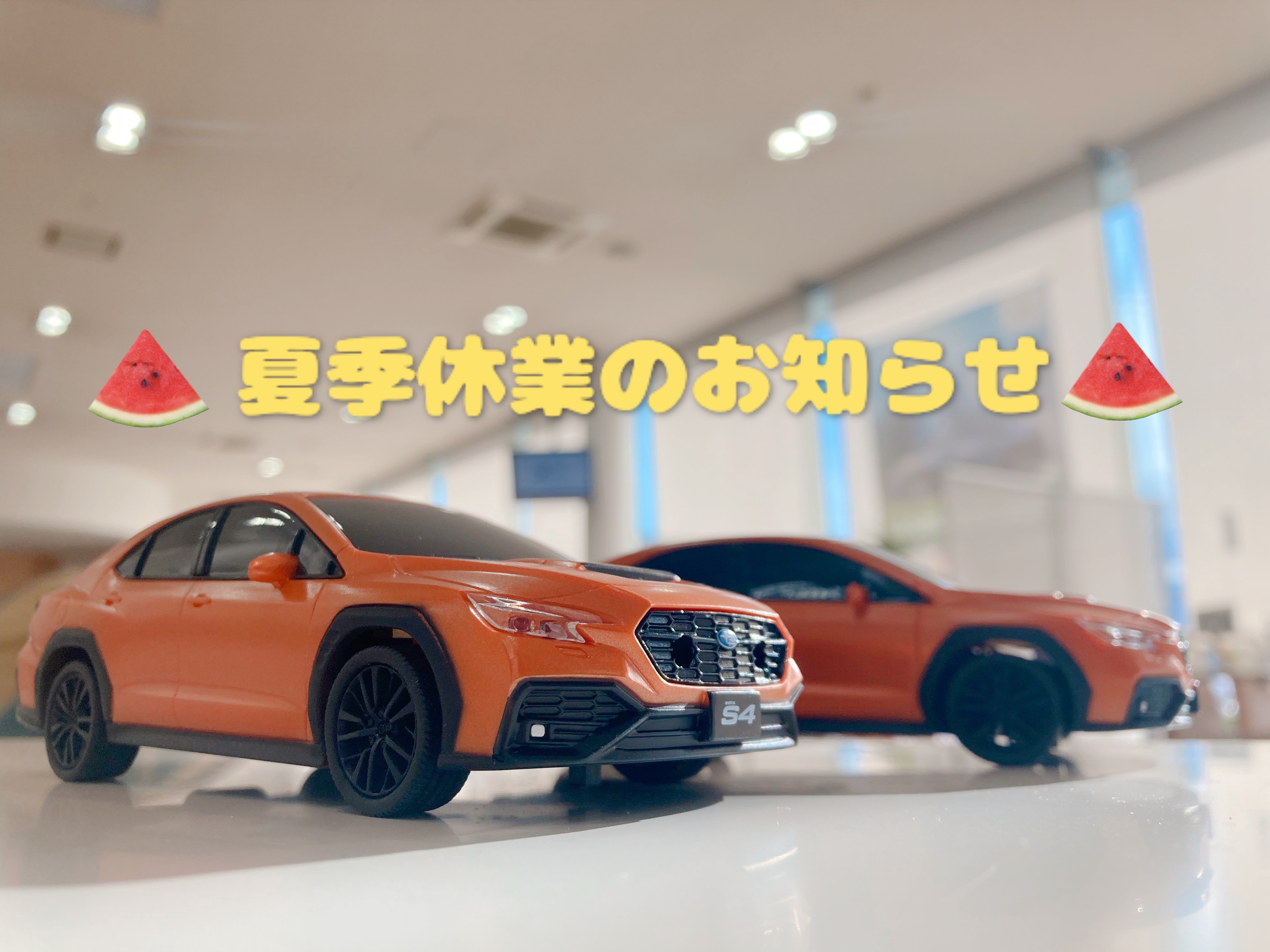 ★盛岡上堂店★夏季休業のお知らせ