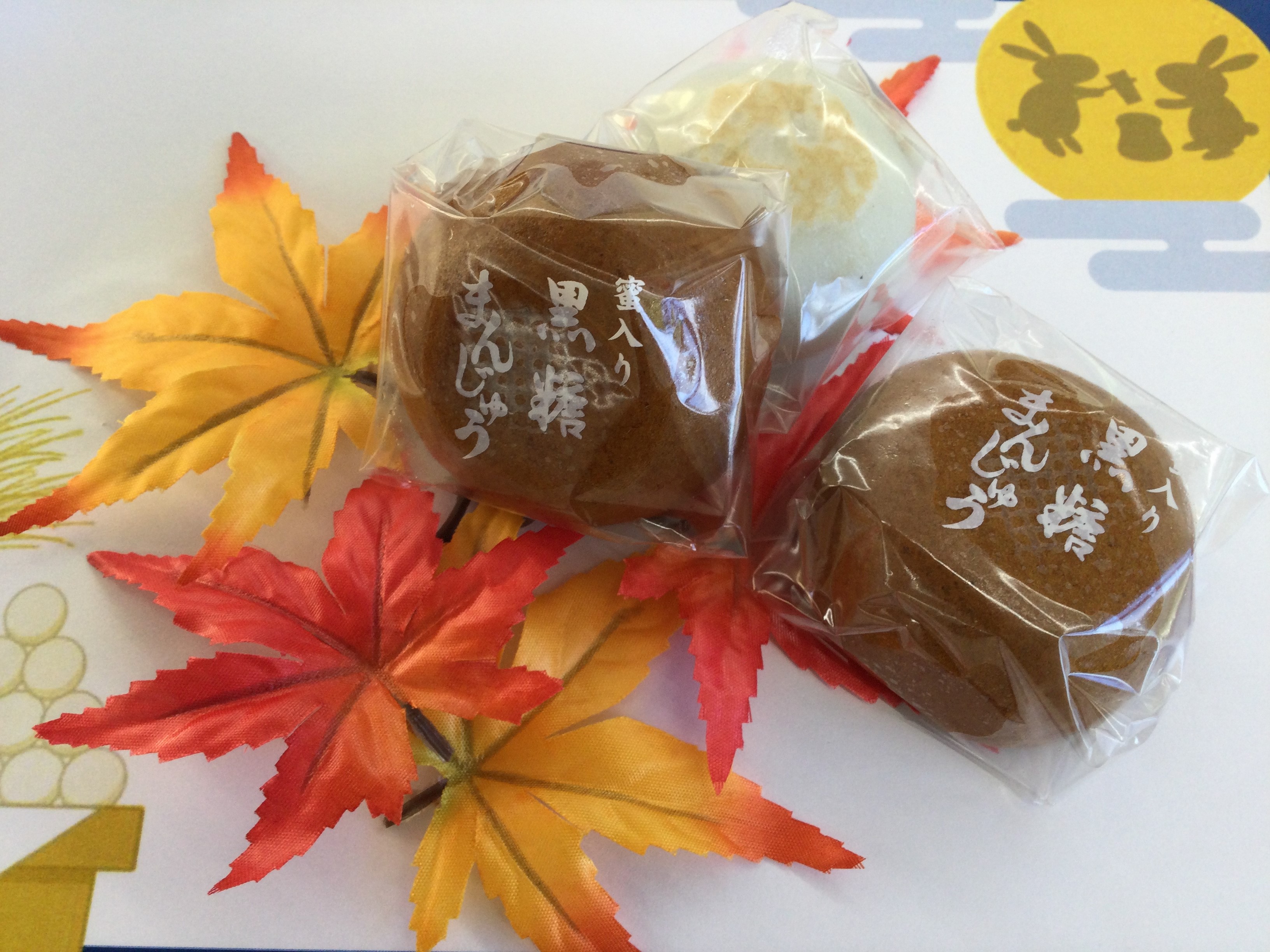 *釜石松倉店*中秋の名月🌕🐇