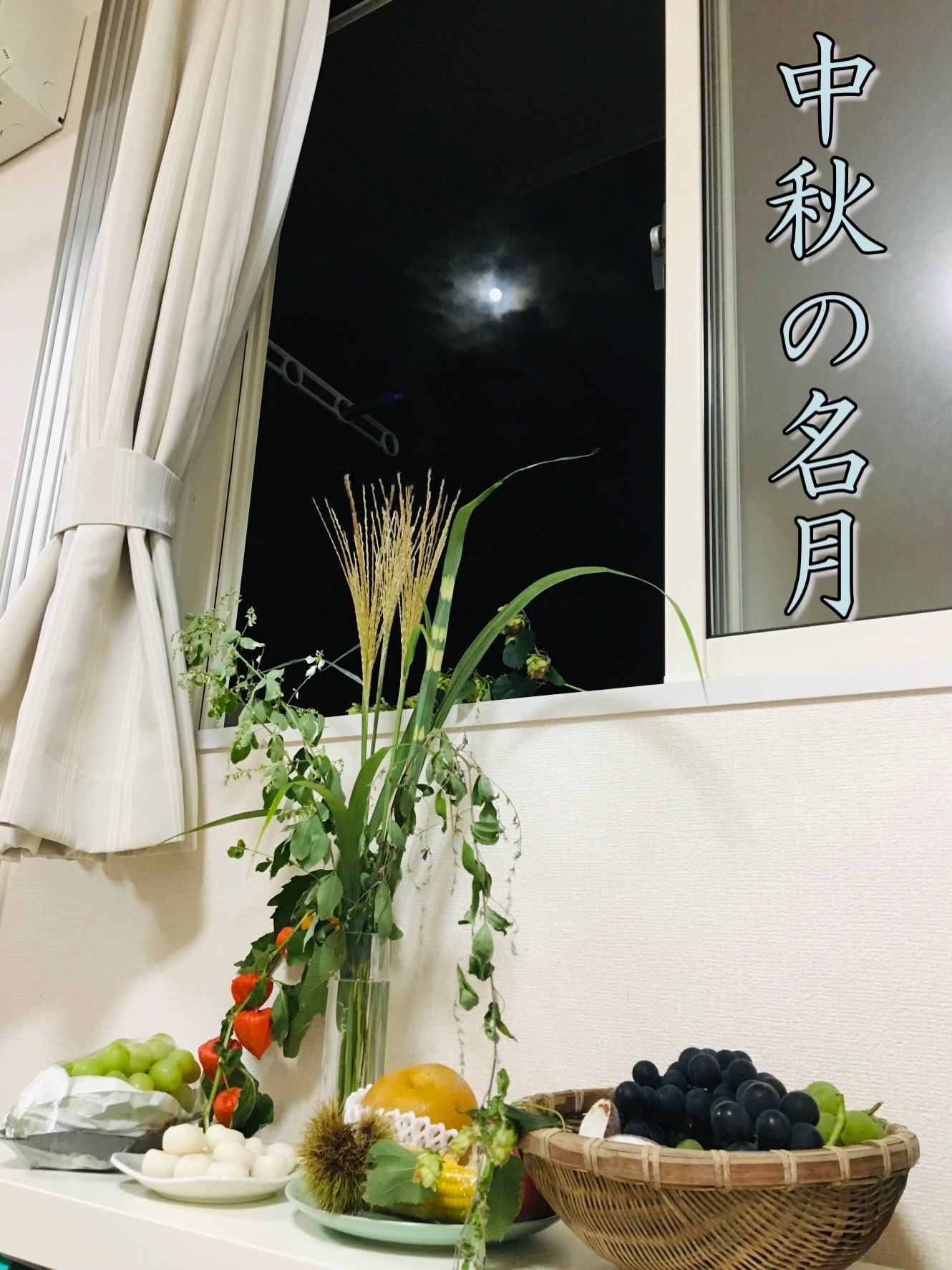 ☆一関インター店☆　秋の入り口ですね！！