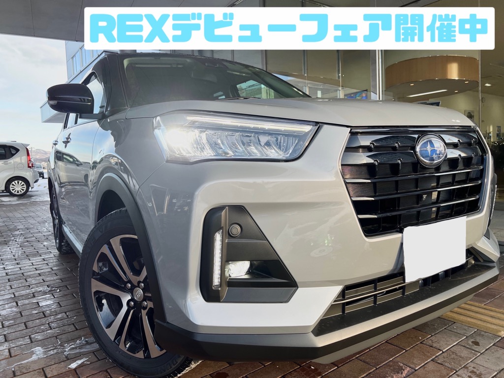 ★盛岡上堂店★ＲＥＸデビューフェア開催中