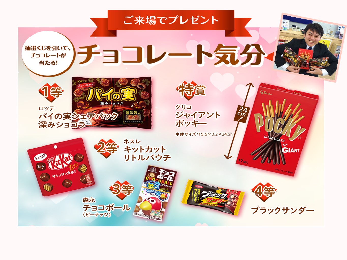 *釜石松倉店*～ALL SUBARU FAIR～