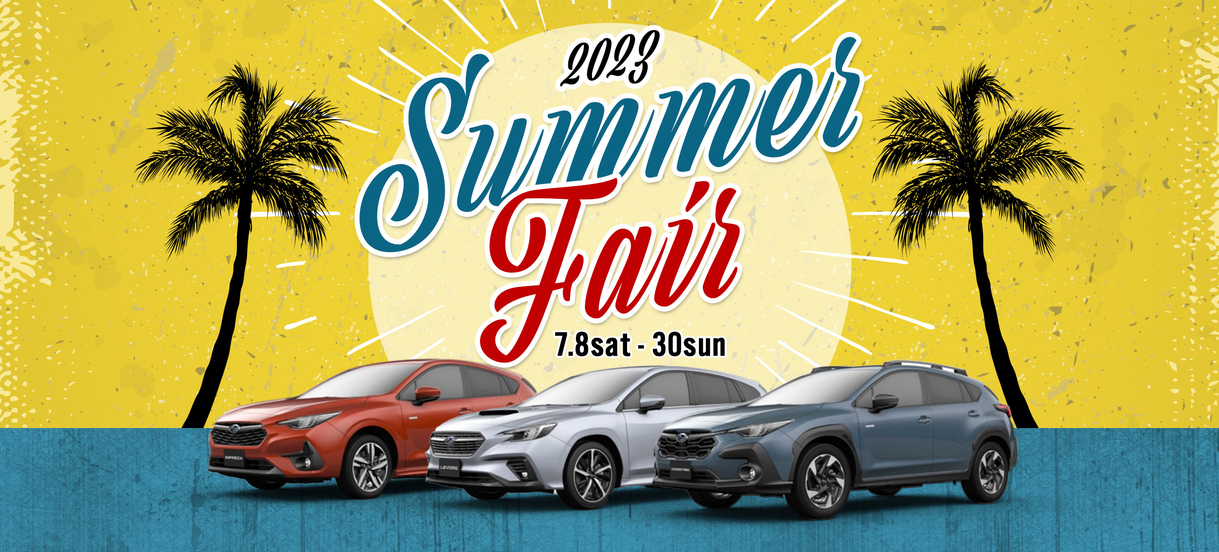 北上店☆２０２３　Ｓｕｍｍｅｒ　Ｆａｉｒ
