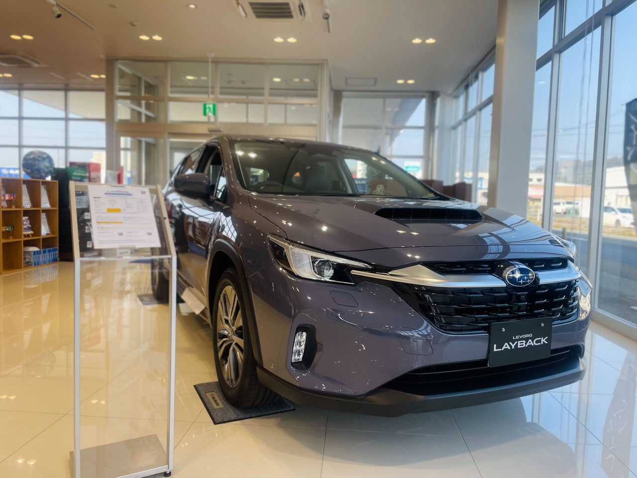 ★一関インター店★　『LEVORG LAYBACK』特別展示キャラバン