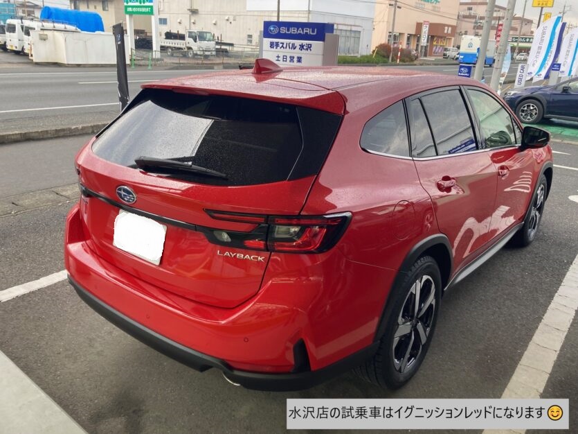 ☆水沢店☆　当店の試乗車は・・(LEVORG LAYBACK)