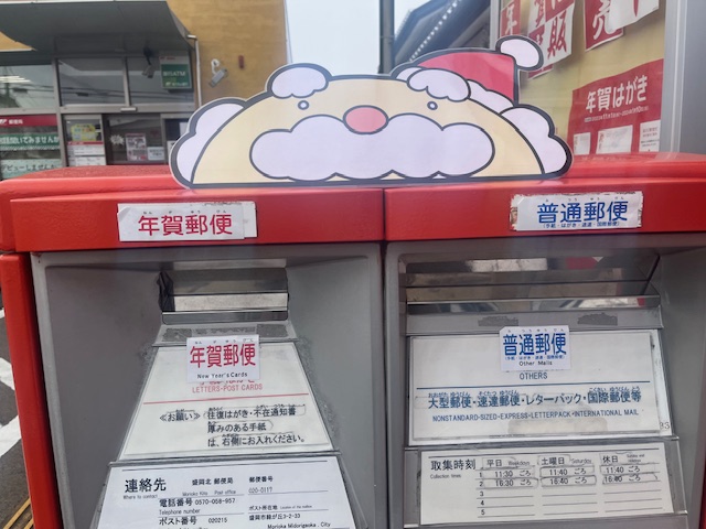 【CS盛岡上堂】今年あれこれ