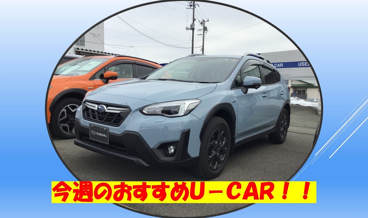 ☆カースポット盛岡上堂☆オススメＵ－Ｃａｒ情報☆