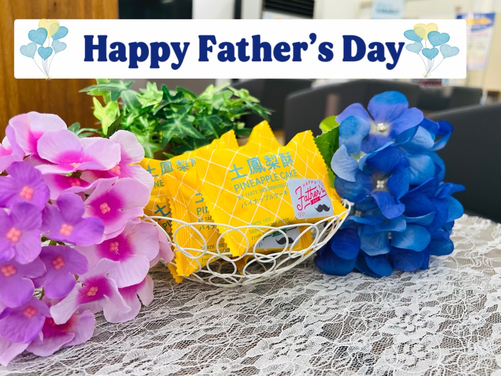 ｡.ꕤ‿‿‿‿‿‿‿‿‿‿‿‿‿‿‿‿‿‿ꕤ.｡盛岡都南店×Happy Father’s Day｡.ꕤ‿‿‿‿‿‿‿‿‿‿‿‿‿‿‿‿‿‿ꕤ.｡