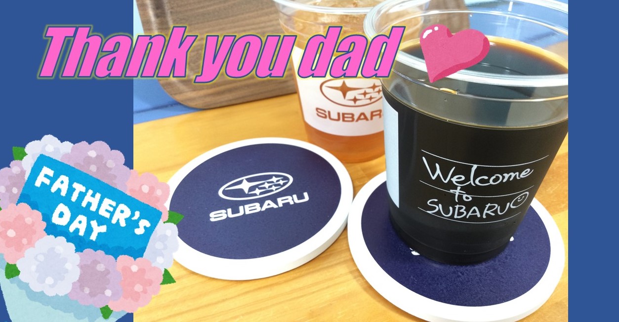 *＊ 花巻空港店 ＊*❤Happy Father’s Day❤