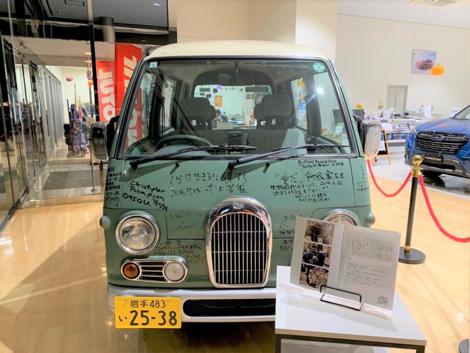 *＊ 花巻空港店 ＊*✧復興サンバー✧自由ノート✧