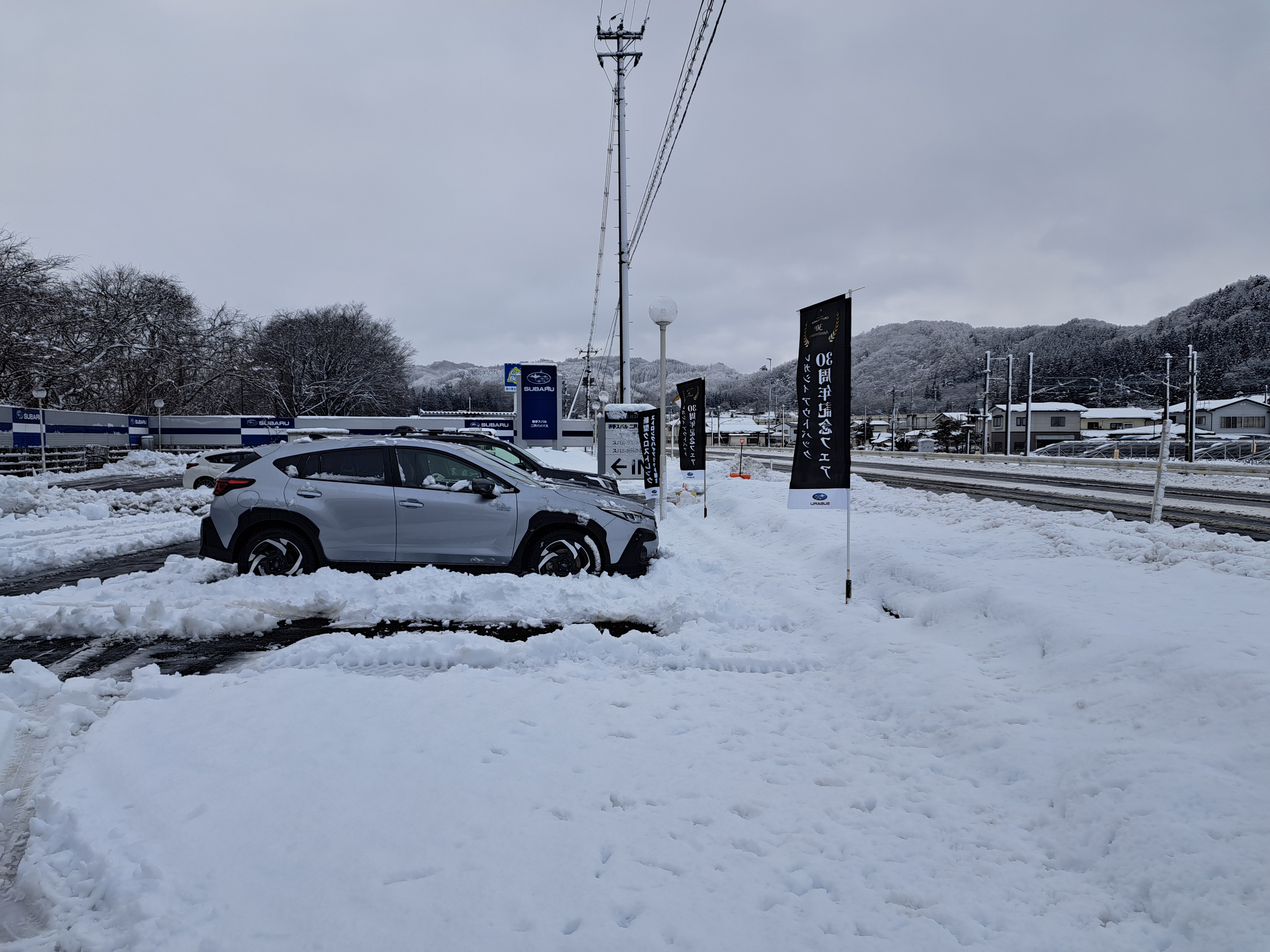 ◆二戸バイパス店◆　二戸市大雪警報中です(^^;
