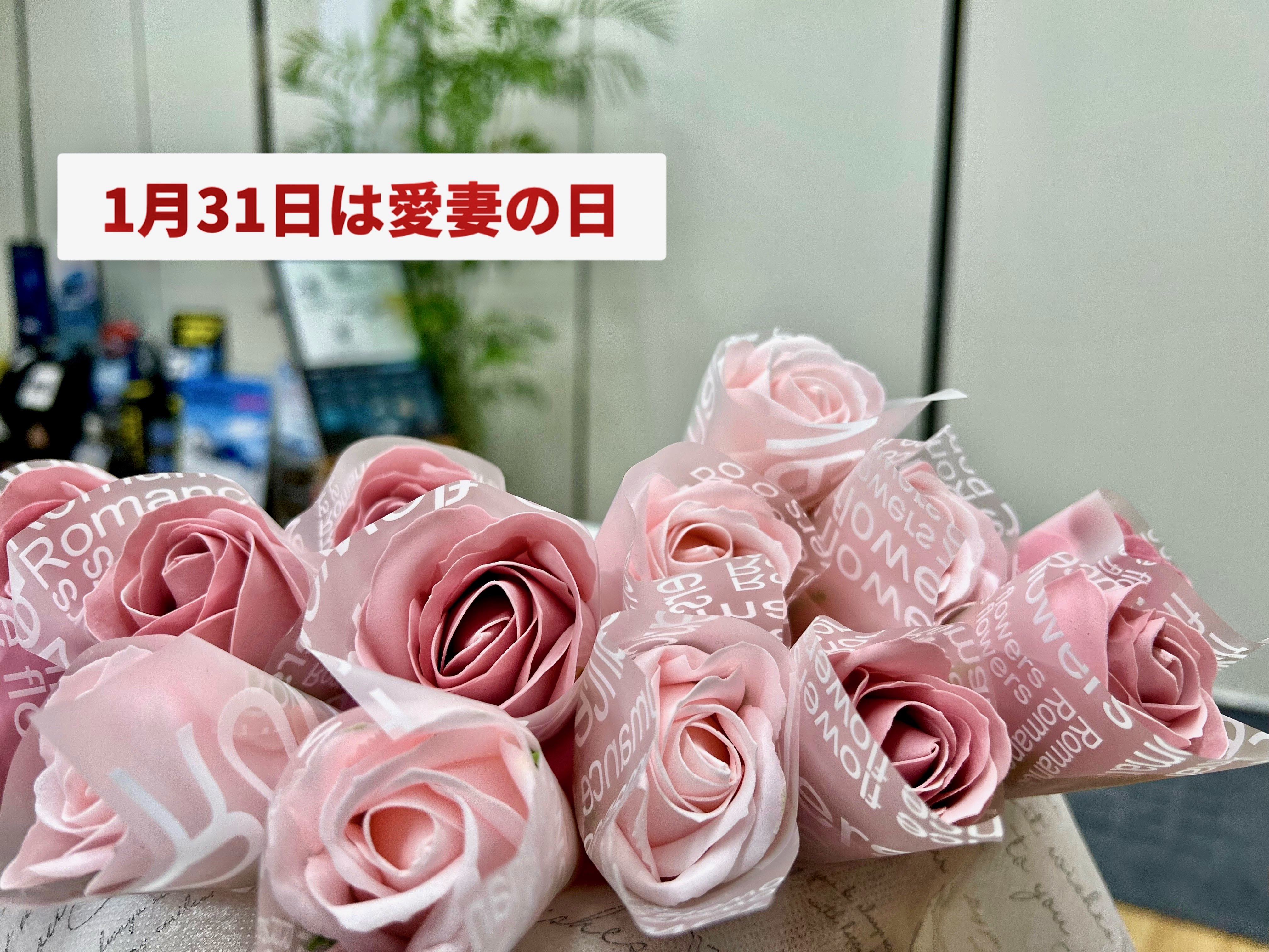 。.ꕤ‿‿‿‿‿‿‿‿‿‿‿‿‿‿‿‿‿‿ꕤ.。盛岡都南店×「アイサイトの日」。.ꕤ‿‿‿‿‿‿‿‿‿‿‿‿‿‿‿‿‿‿ꕤ.。